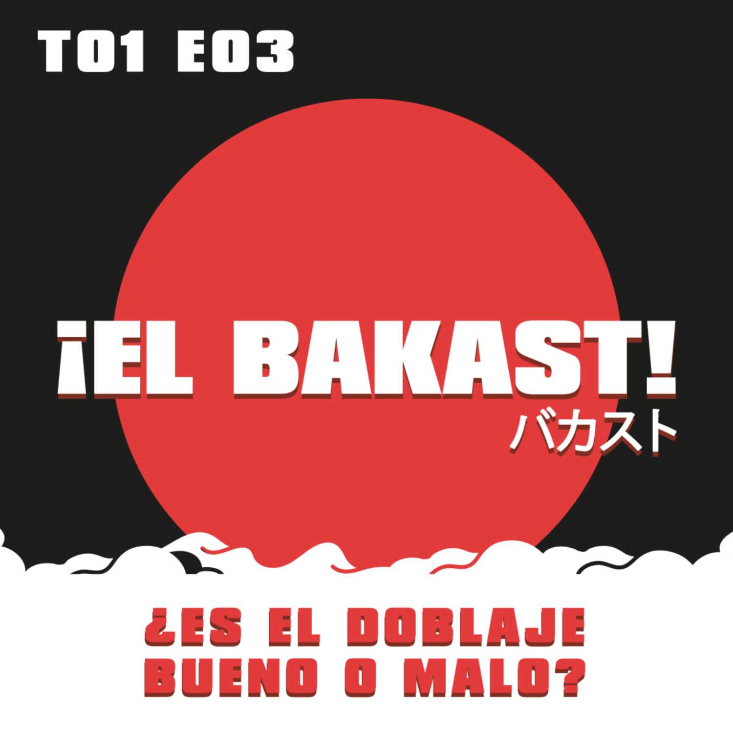 ¿Es el doblaje bueno o malo?			"