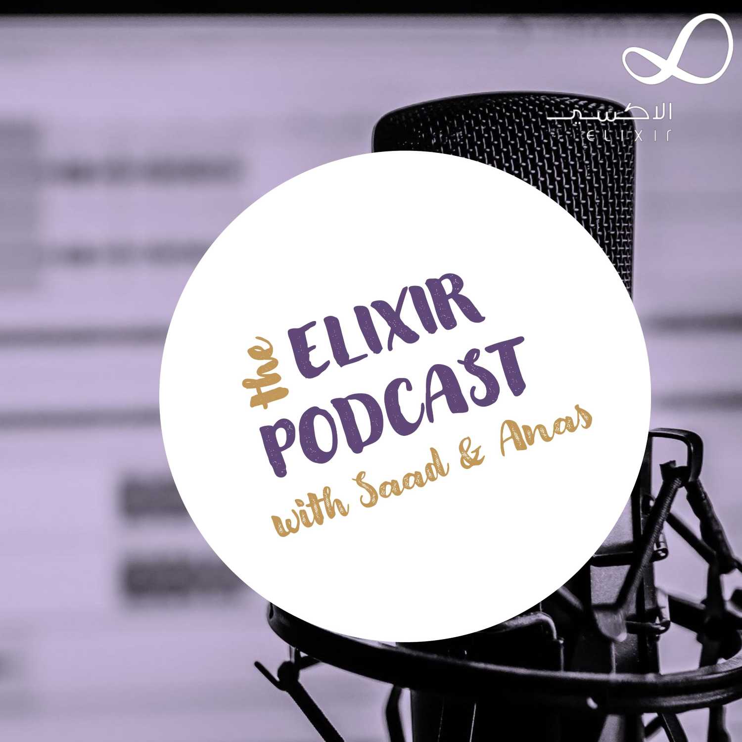 Elixir Podcast