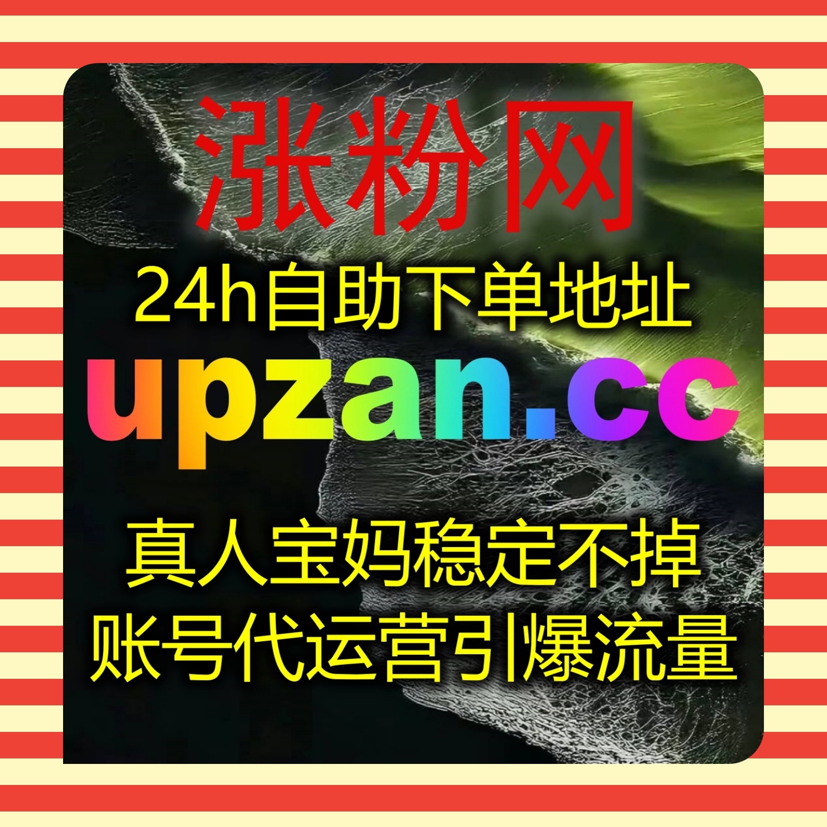 内容深耕依托自动化平台，优化 B 站快涨视频分享与番剧曝光引流数据 episode artwork