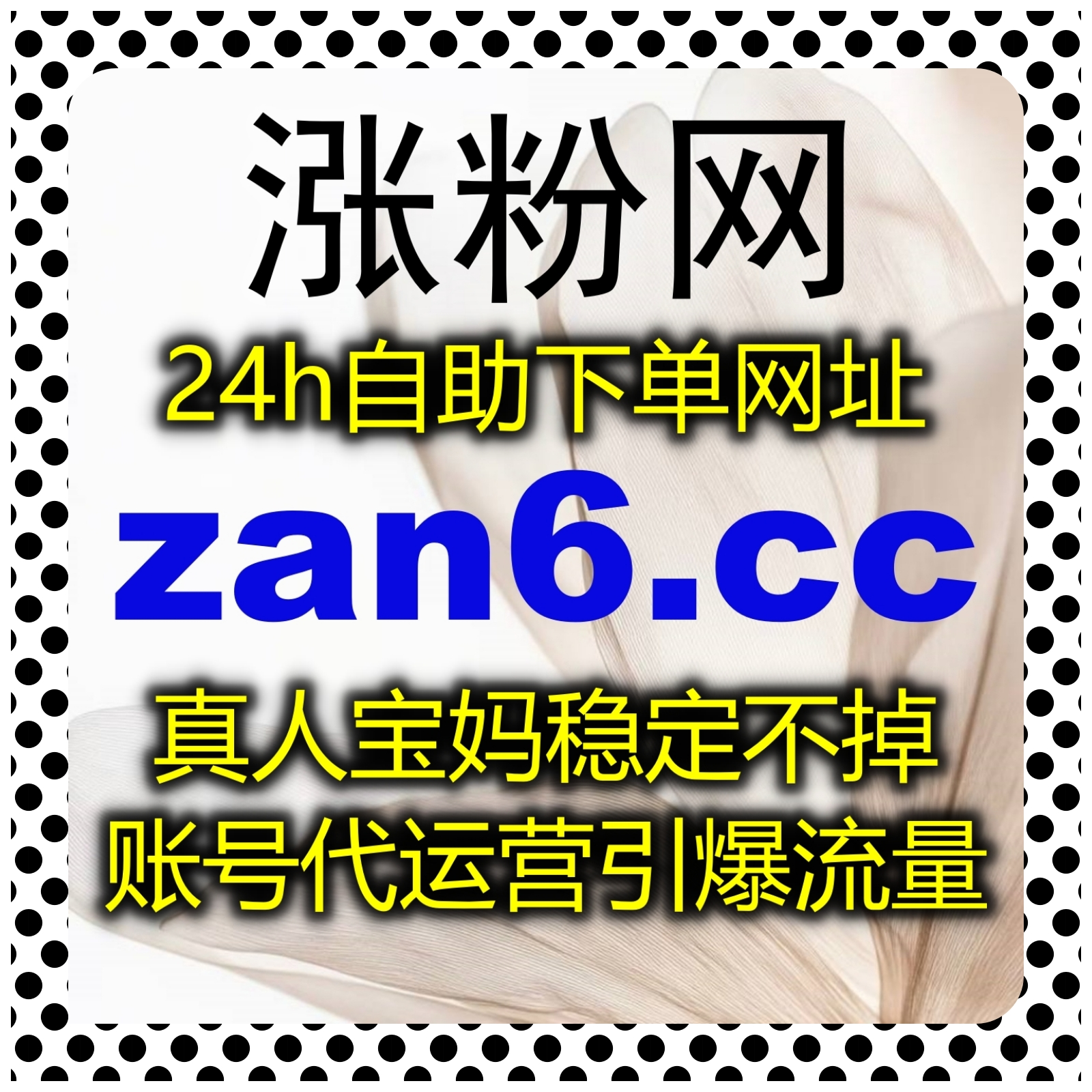 拓展内容传播范围，流量提升拉动公众号爱心在看与国际抖音关注 episode artwork