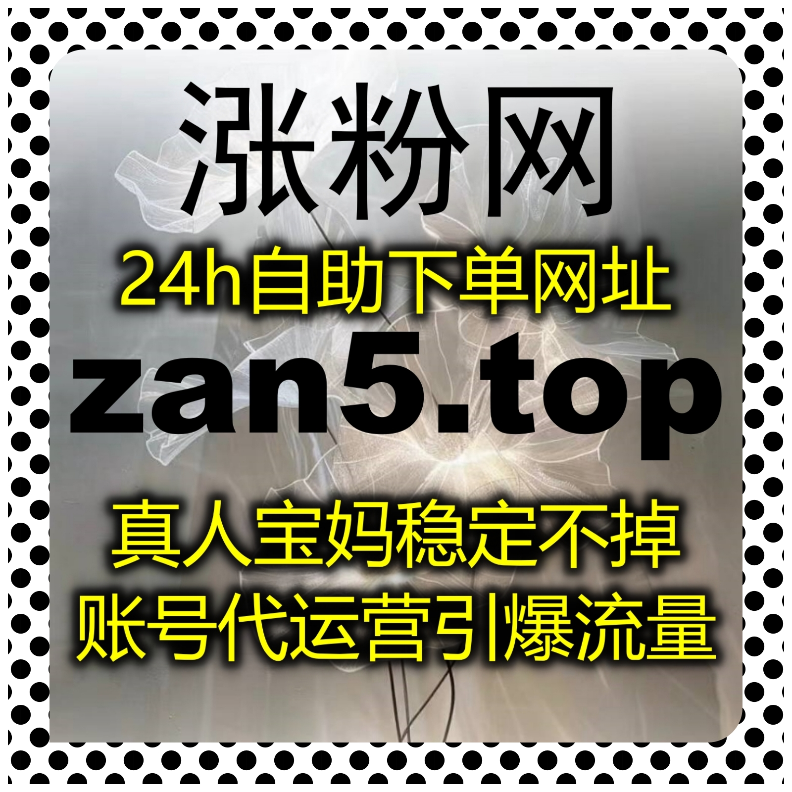规划内容运营布局，流量提升助推趣头条文章阅读与百家通用阅读增长 episode artwork