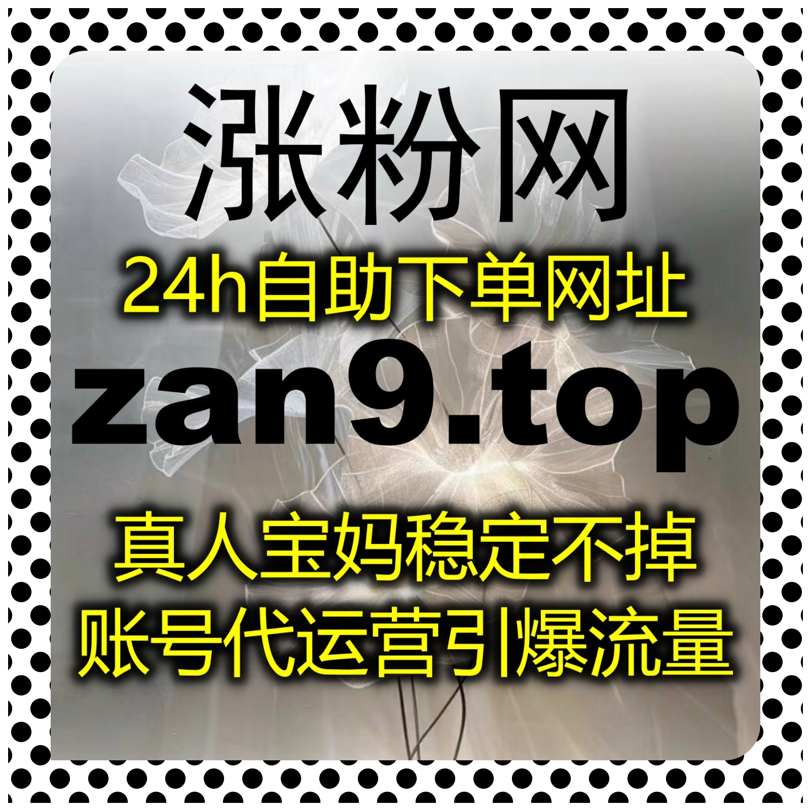 优化自媒体运营思路，流量提升助力公众号阅读与 B 站收藏稳步涨数据 episode artwork