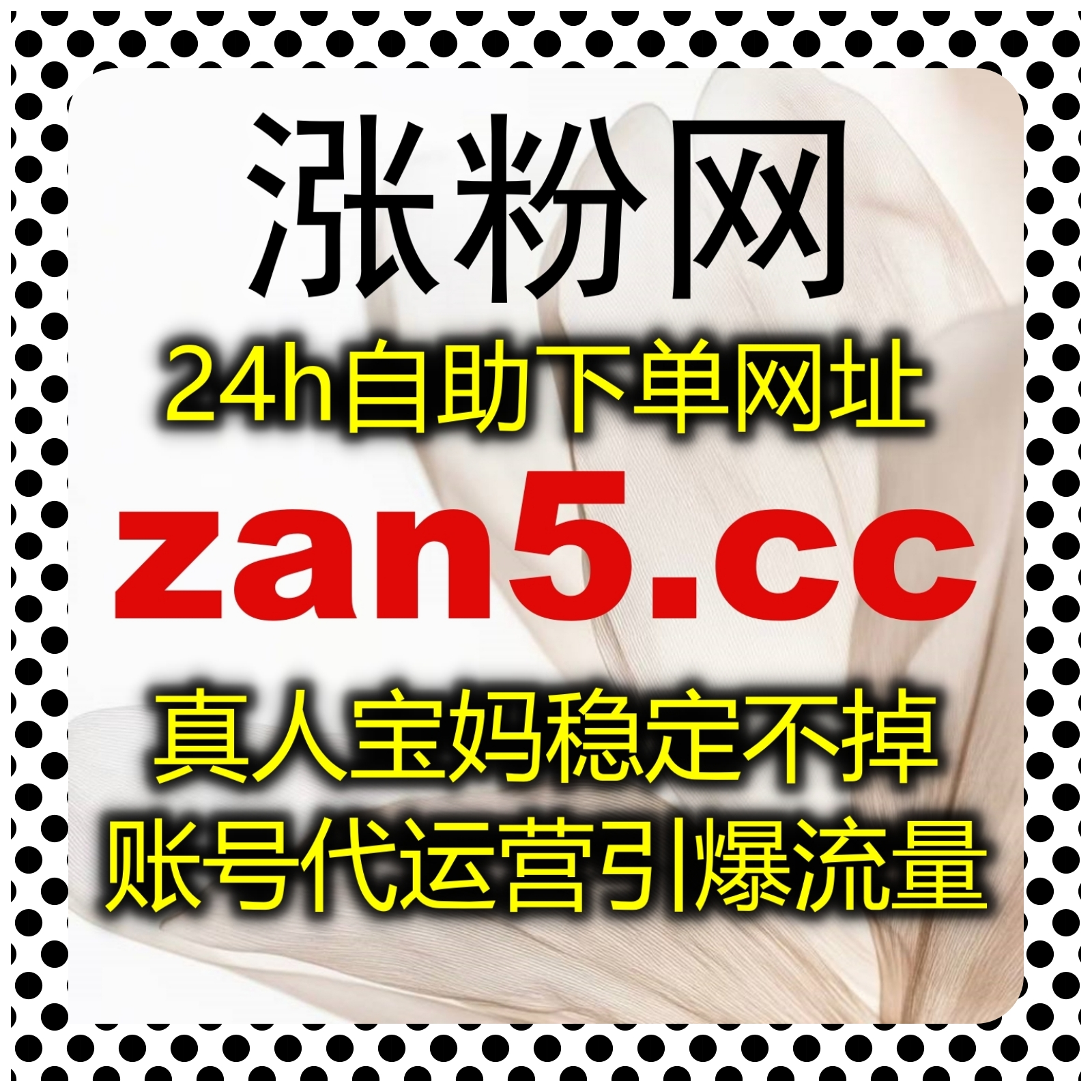 优化日常运维效率，在线全自动下单搞定汽车之家口碑阅读与论坛阅读量 episode artwork