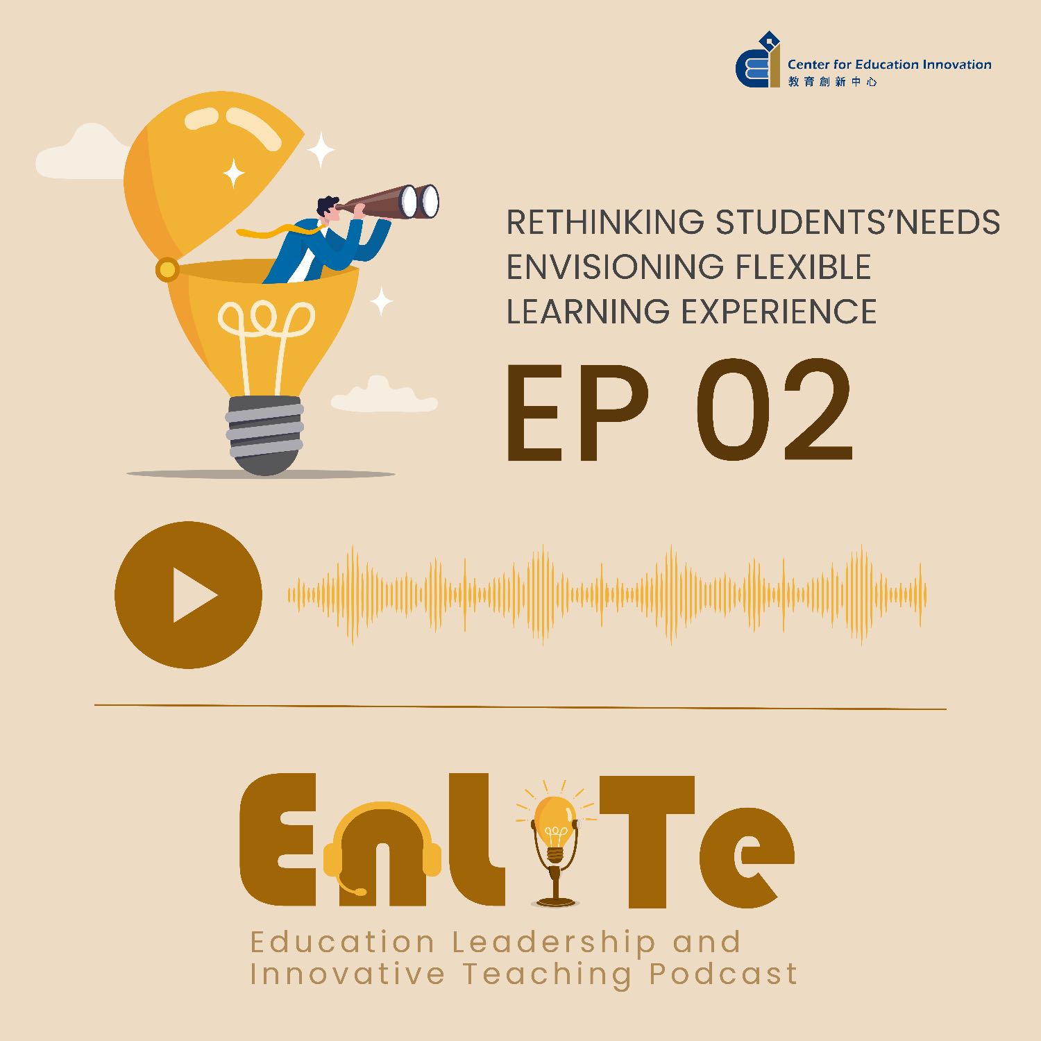 EnLITe - The podcast for Education Leadership & Innovative Teaching