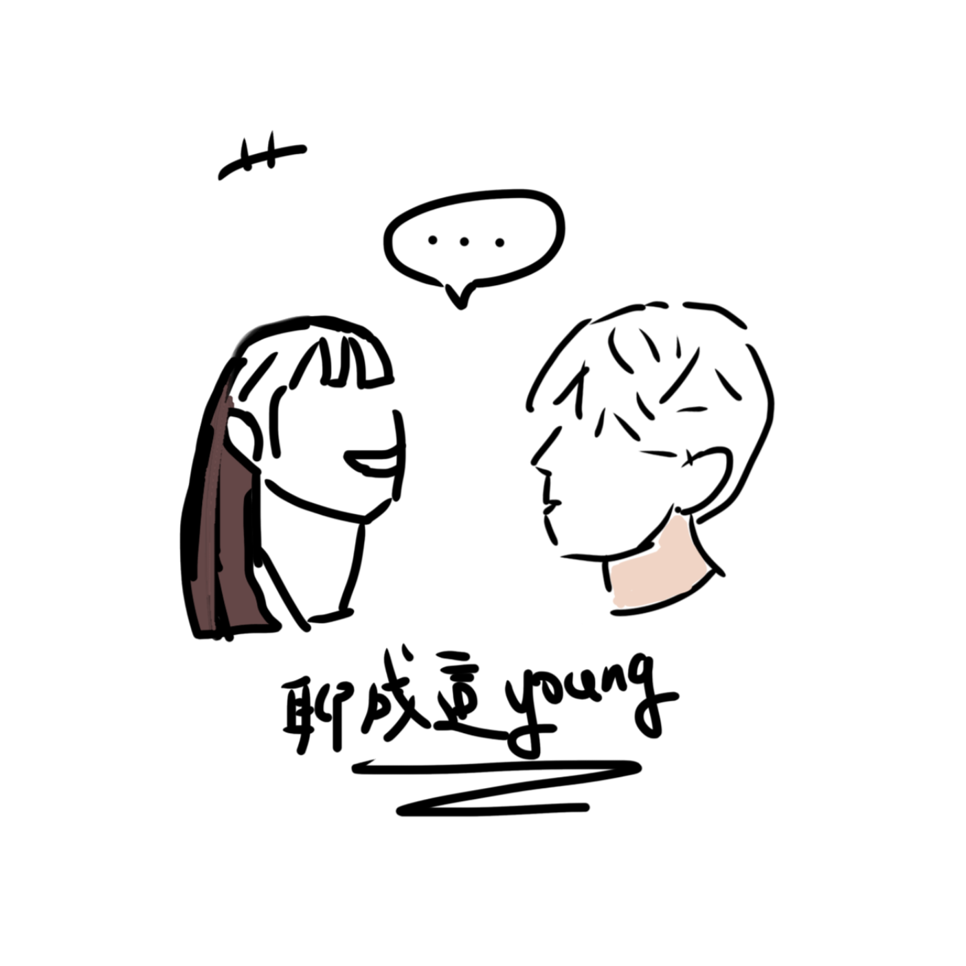EP00  我們來了！聊聊我們【聊成這young】 episode artwork
