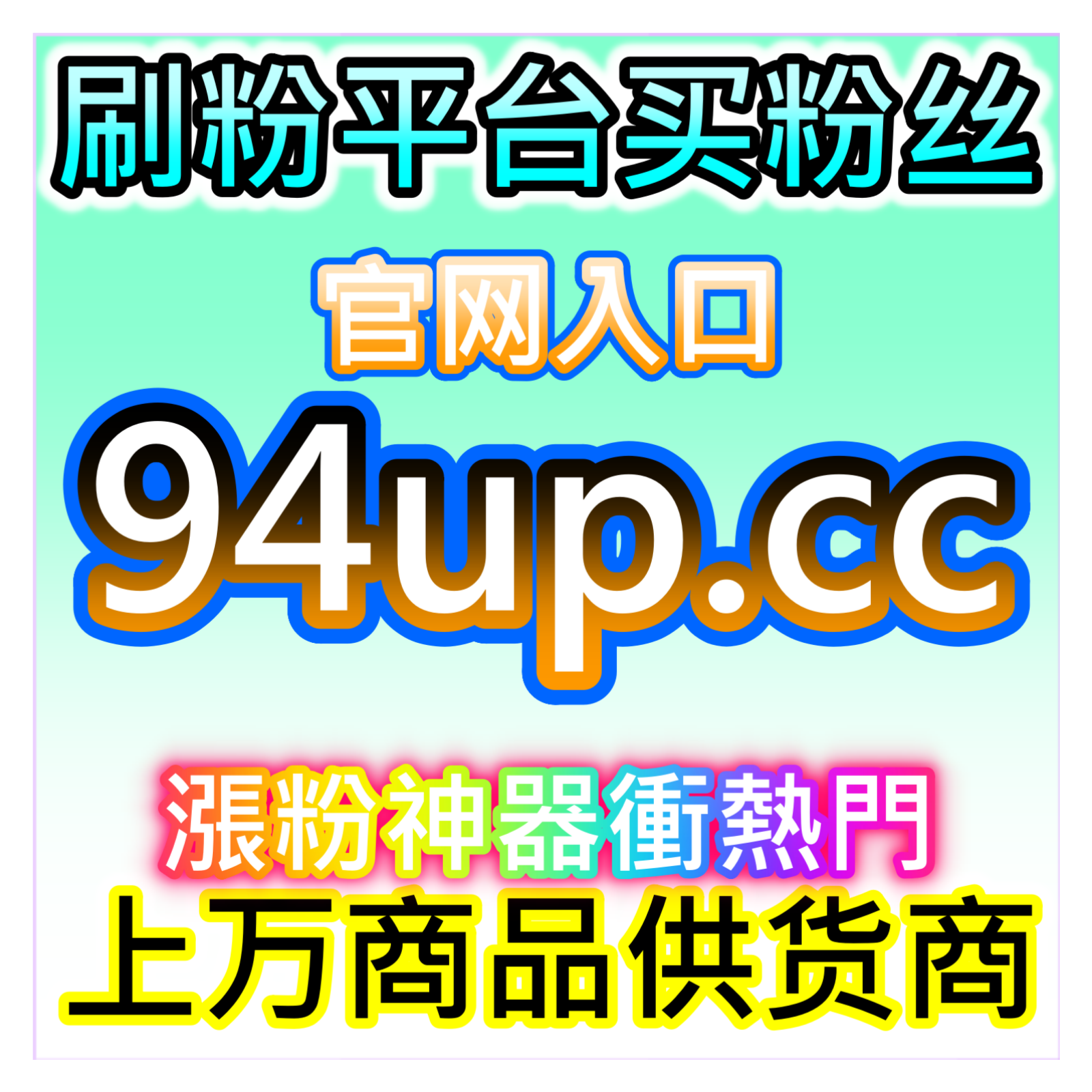 优化专栏互动数据,哔哩快刷专栏点赞,本自媒体供货商平台提供便捷服务