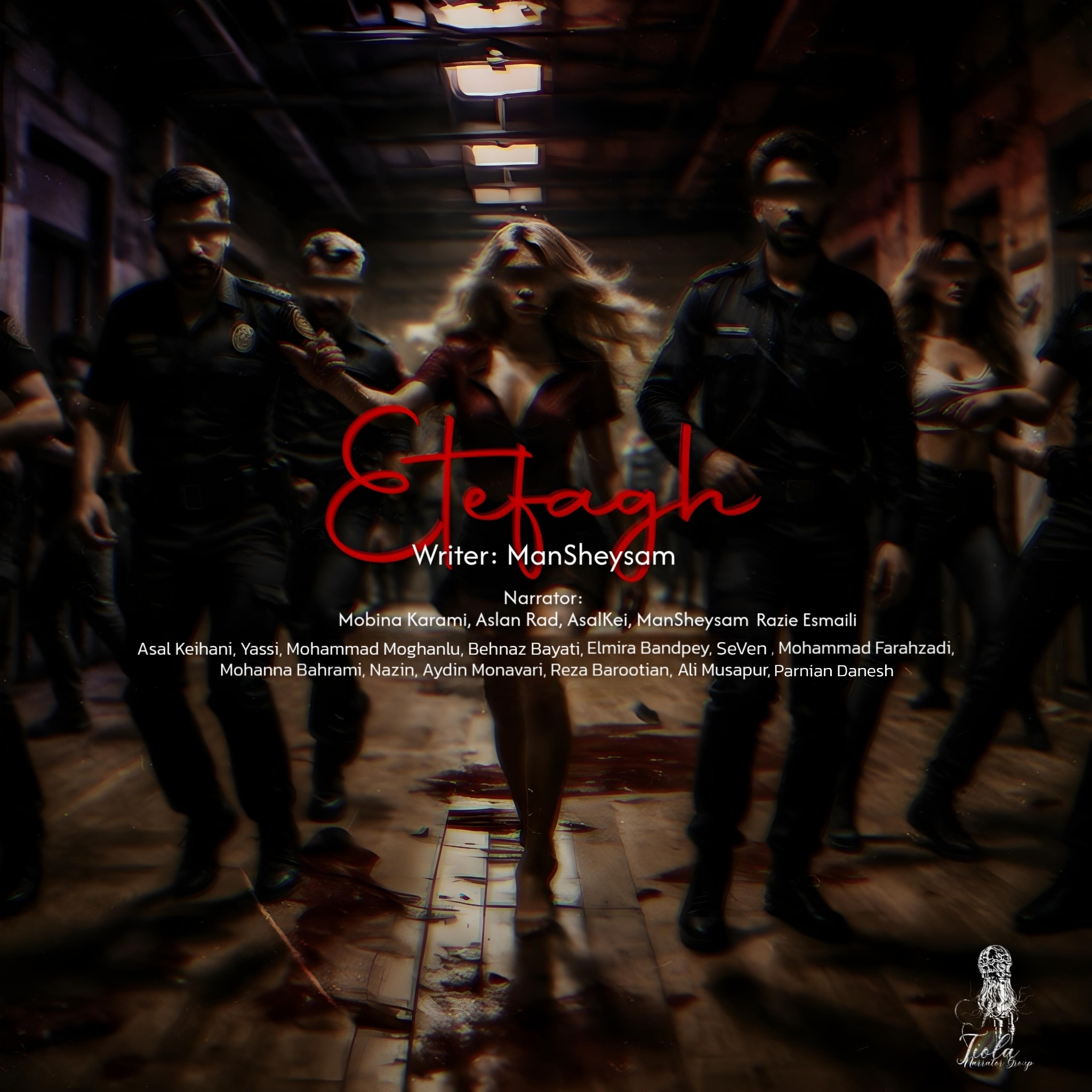 Etefagh #1 - ManSheysam