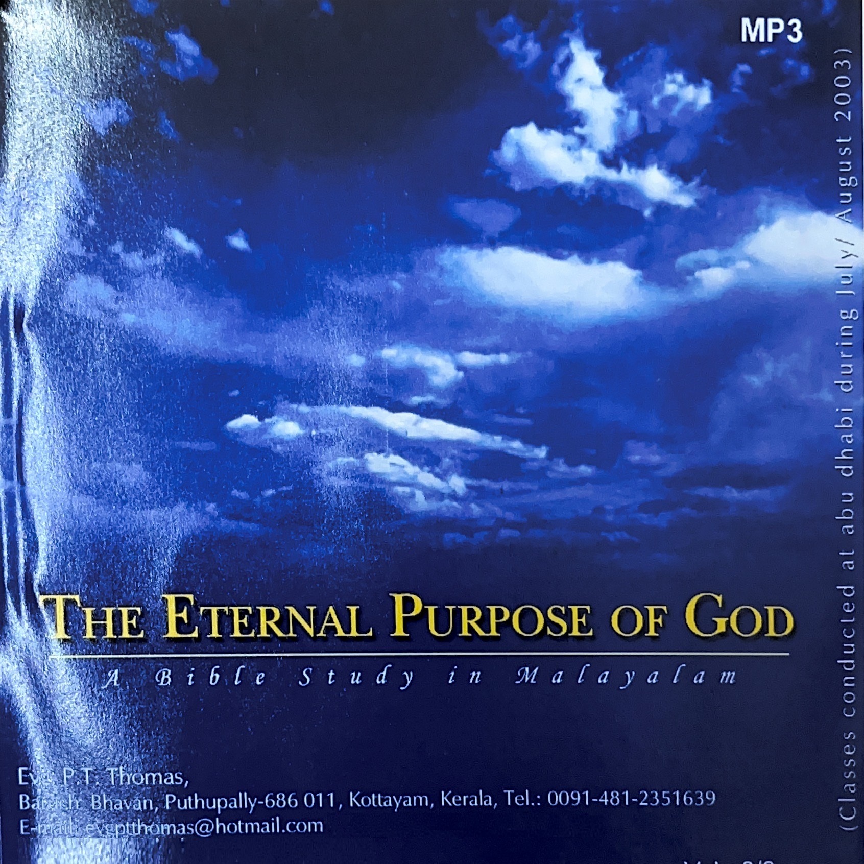 Eternal Purpose Of God [Malayalam] 