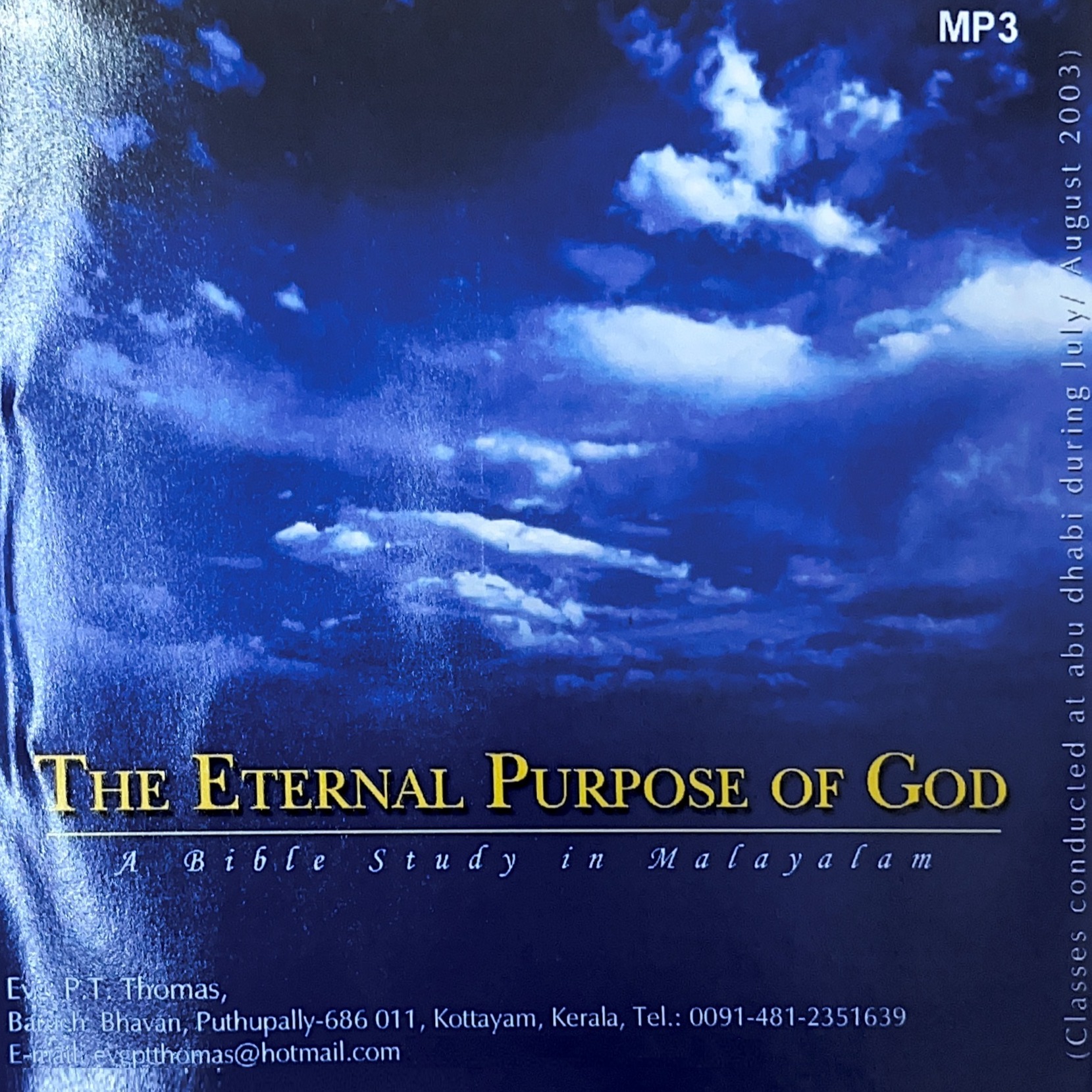 Eternal Purpose Of God Day 1 episode artwork