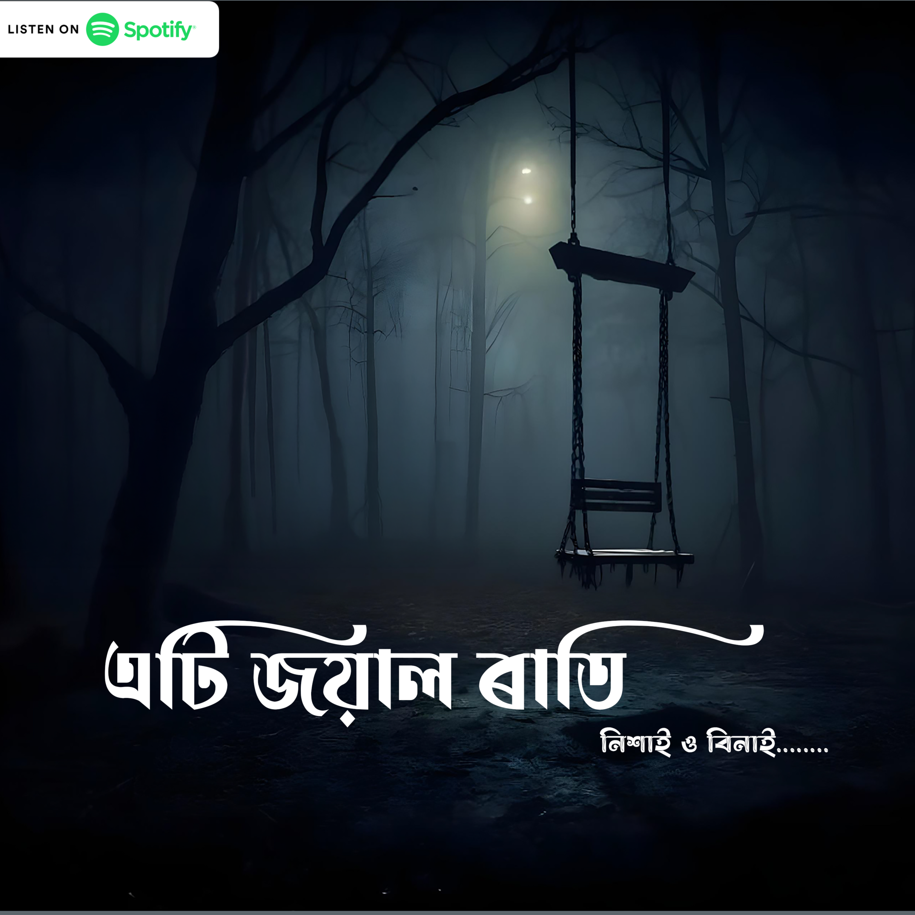 Ep-2 Encouter with Jokhini at Chandubi episode artwork