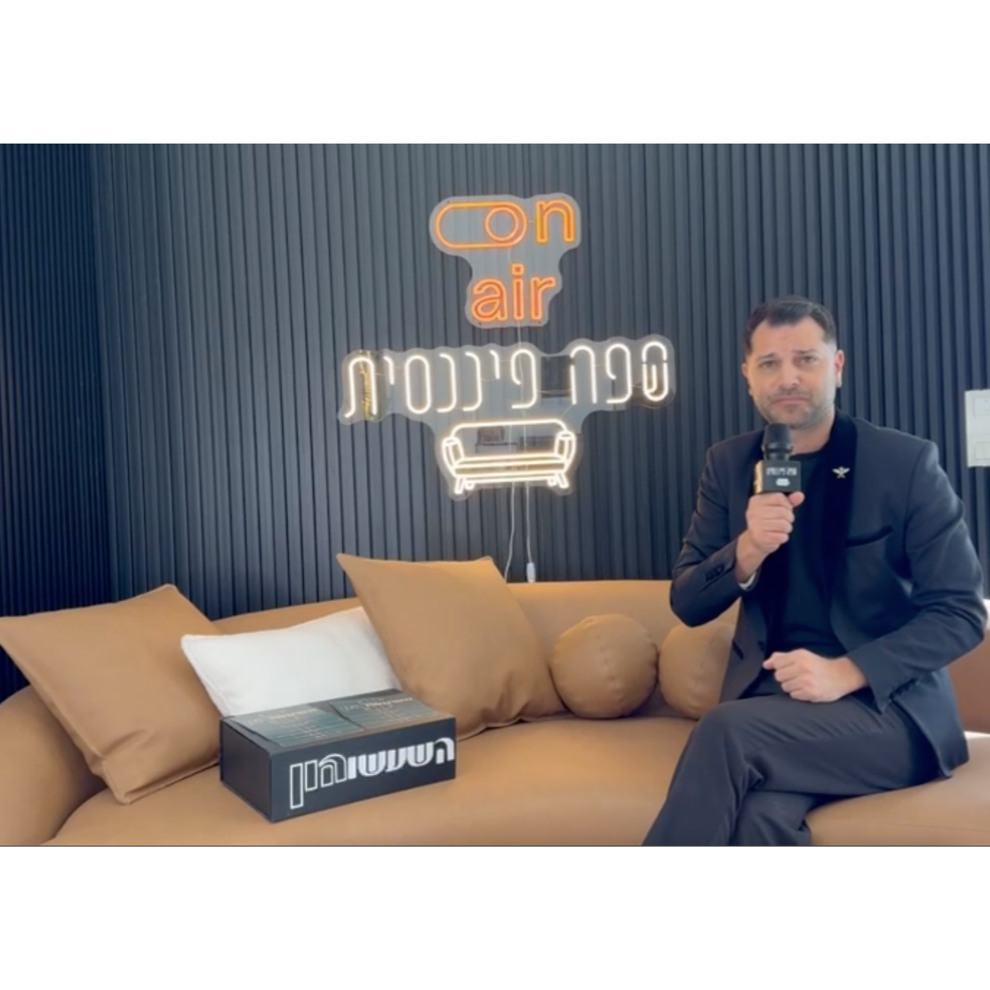 אביתר בן פורת