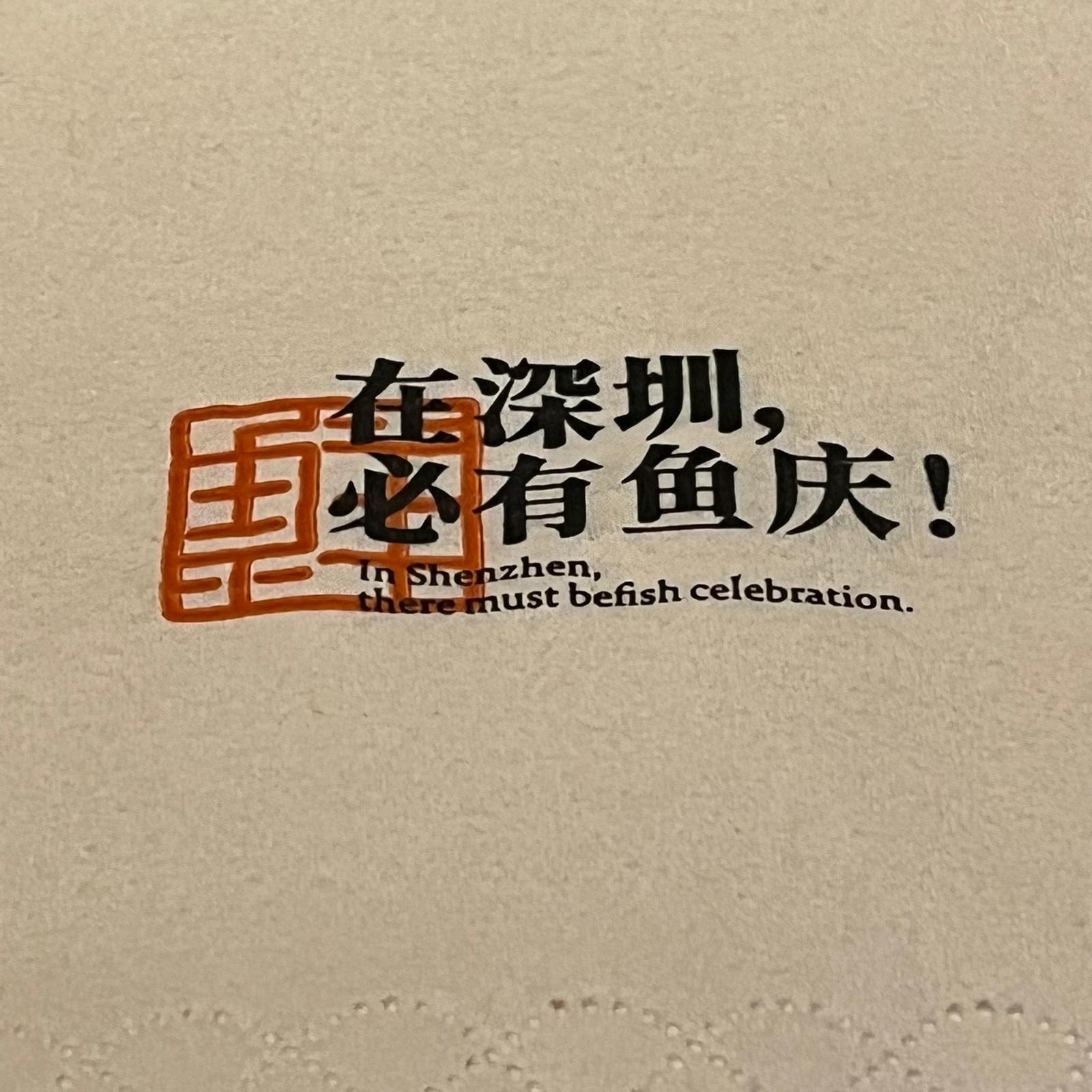 Tomato其實點讀？ episode artwork