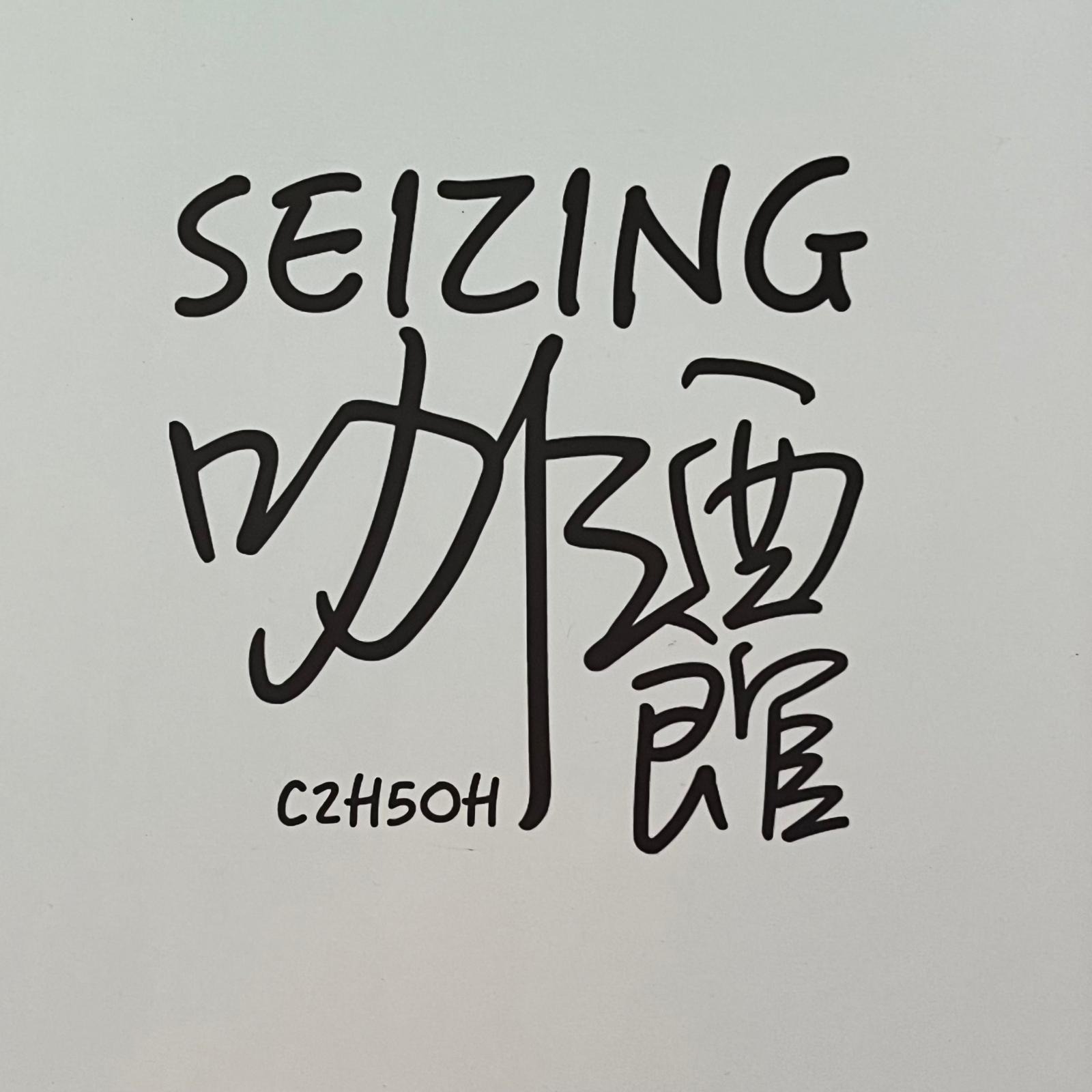 車欠石更 episode artwork