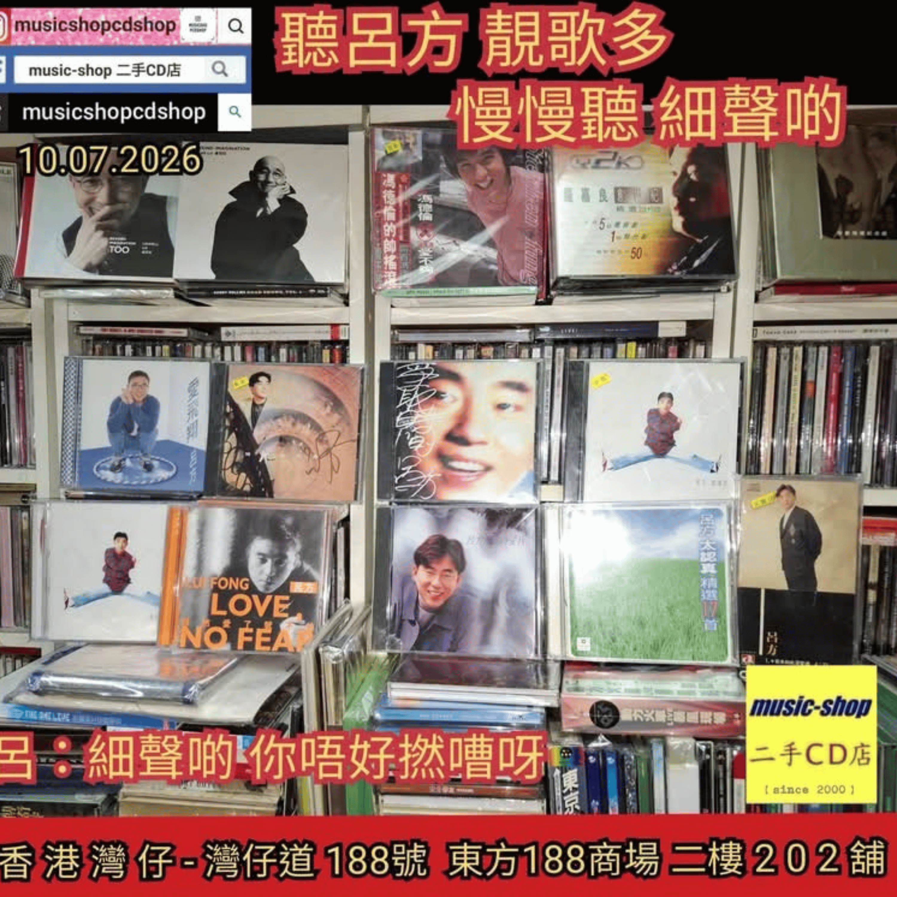 求你講清楚，但係細聲啲 episode artwork