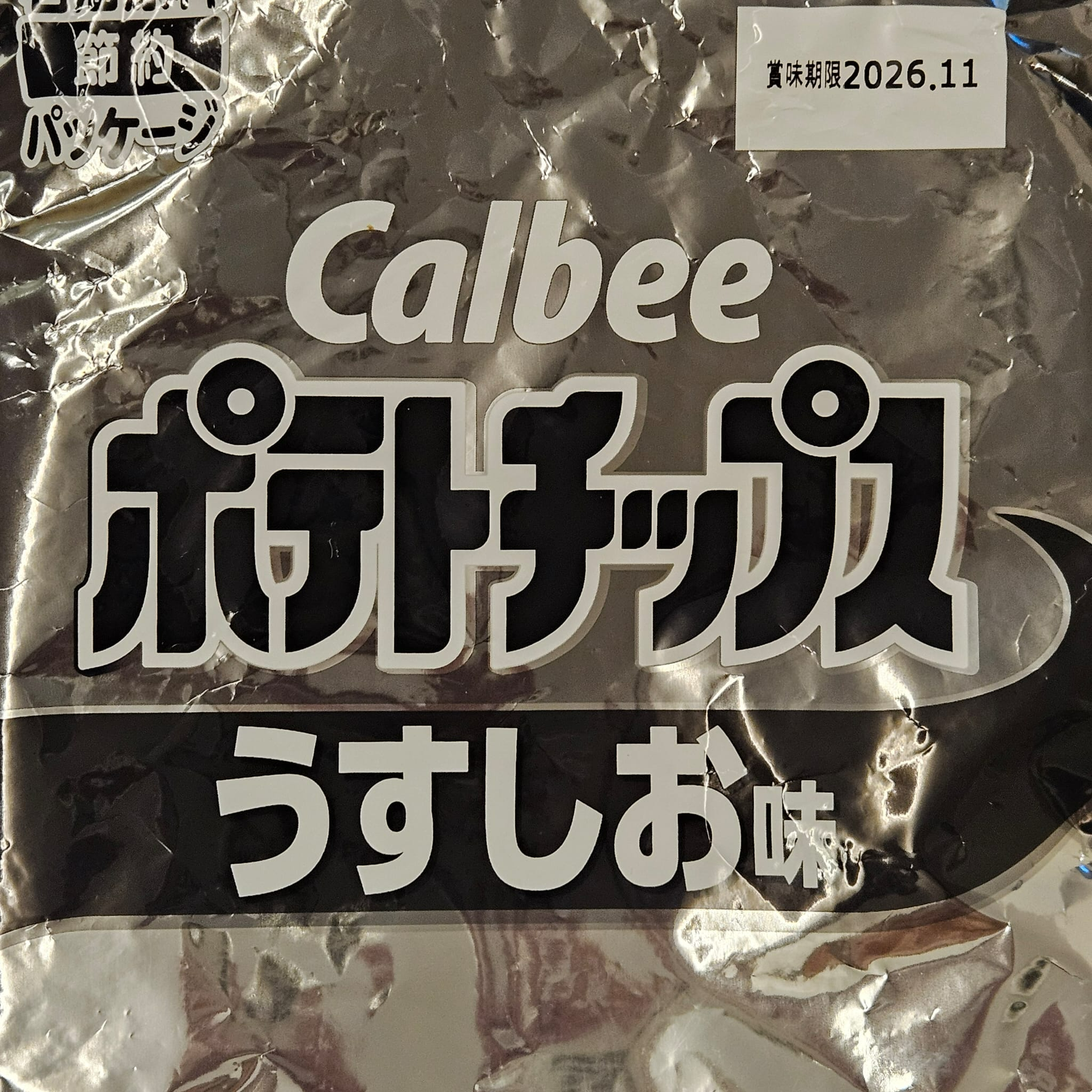 當世界冇左顔色 episode artwork