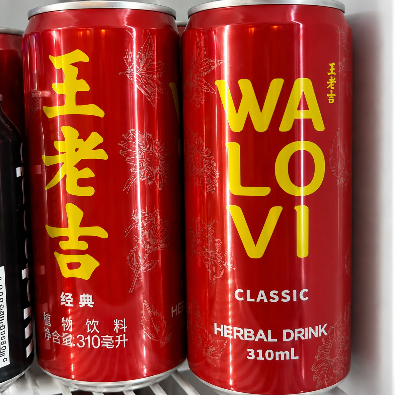 你今日飲咗未？ episode artwork