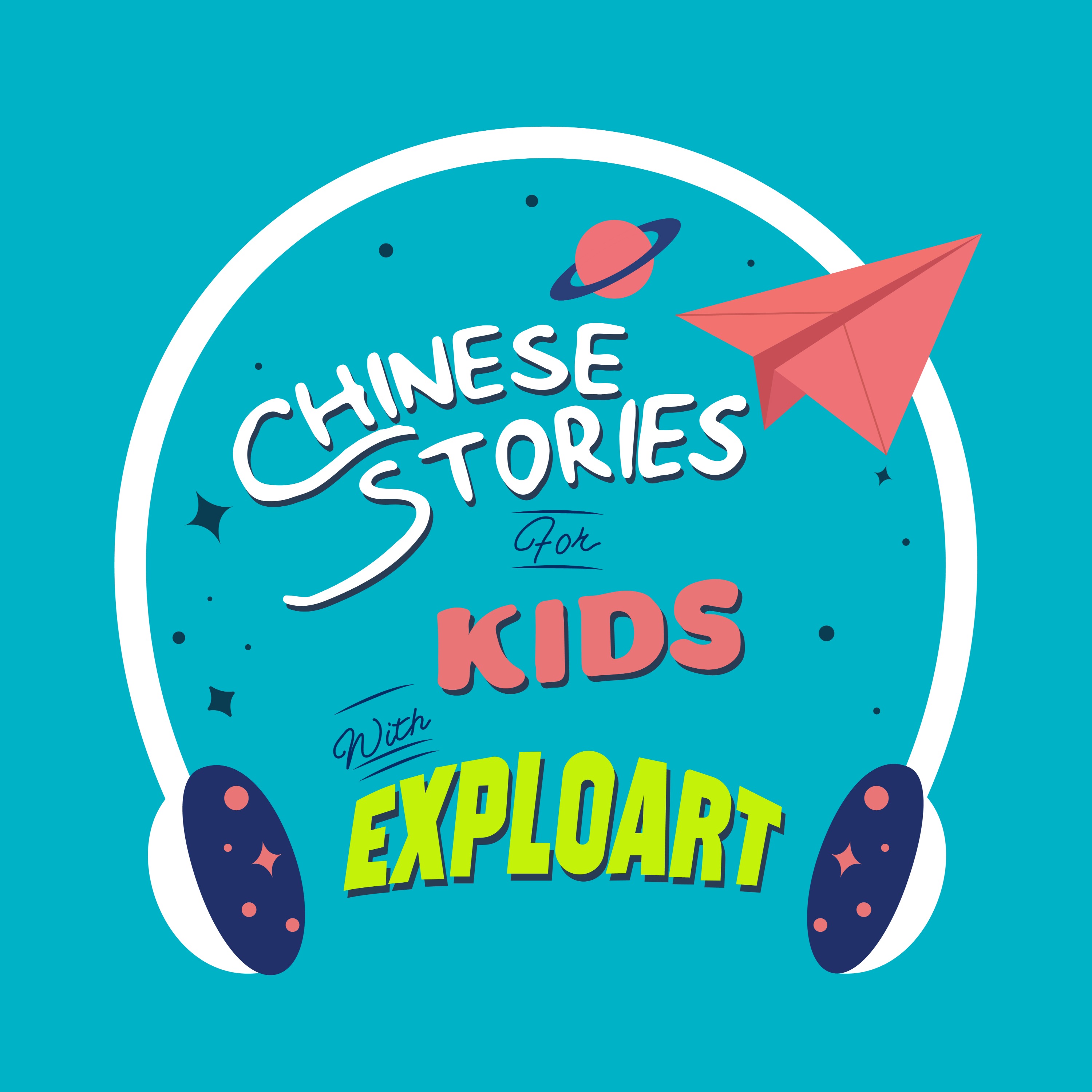 EP3 [儿童经典小故事] [Story On Widsom] 没牙齿的大老虎 The Toothless Tiger