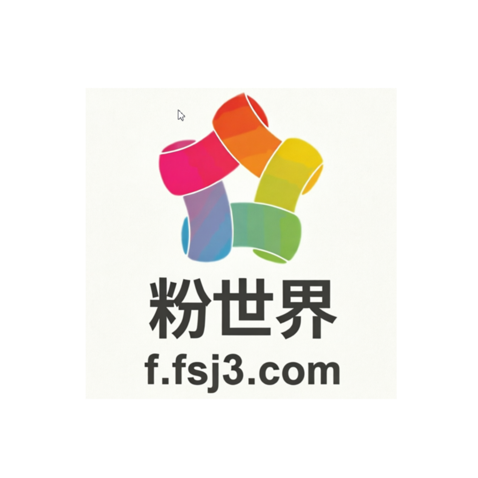 小红书刷粉点赞评论收藏平台f.fsj3.com