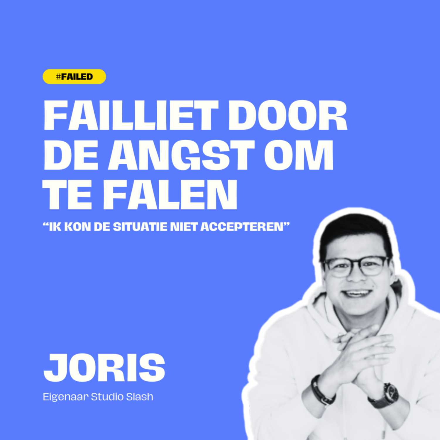 FaalVerhaal