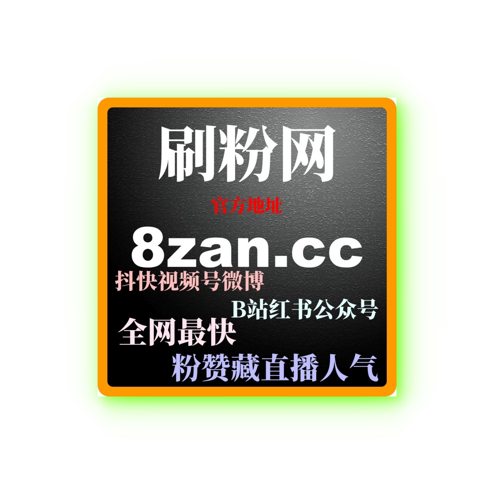 微博如何快速突破涨粉瓶颈？独家策略揭秘，助你快速突破增长瓶颈？