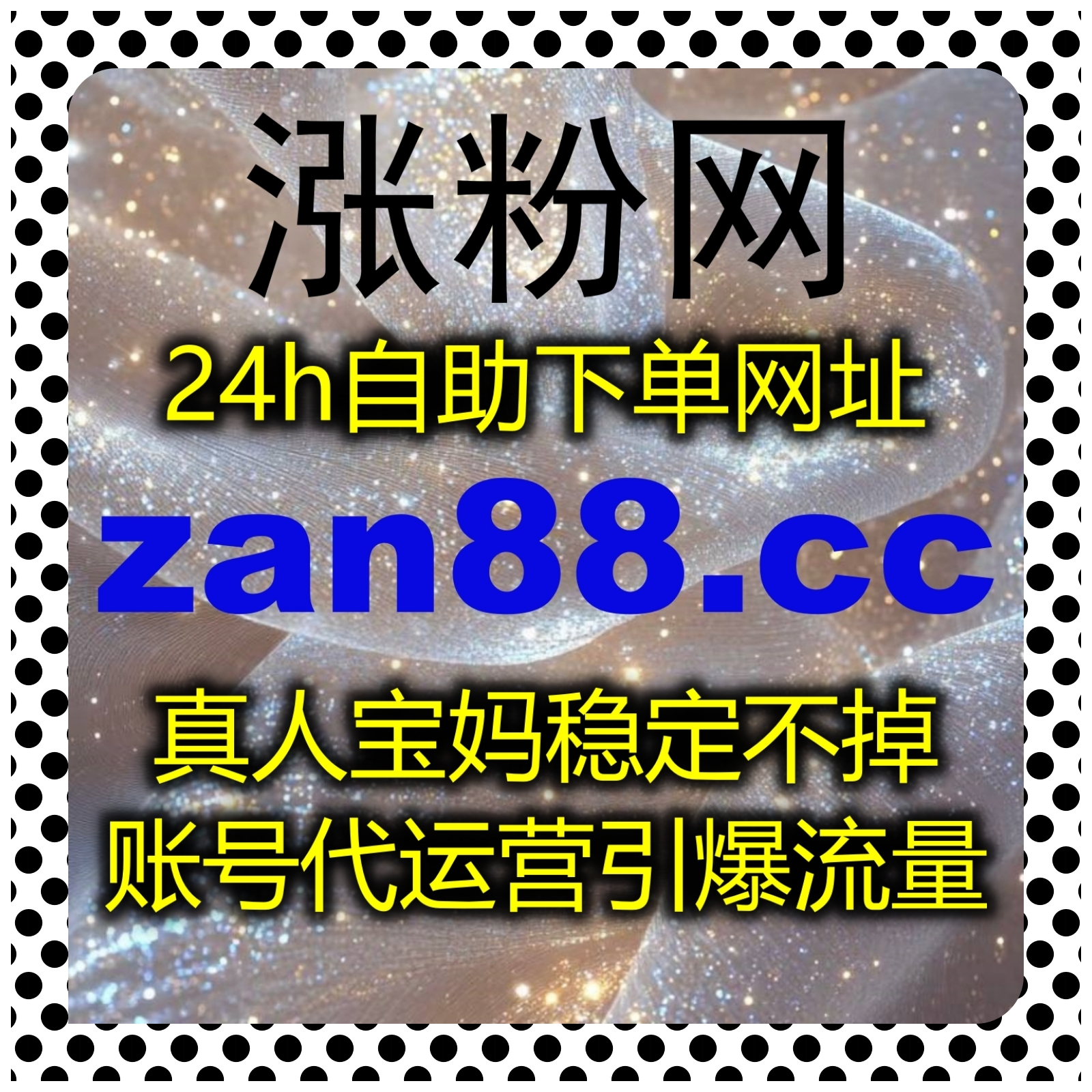 多维优化门户平台数据，提升网上车市浏览，夯实多品类资讯运营基础 episode artwork