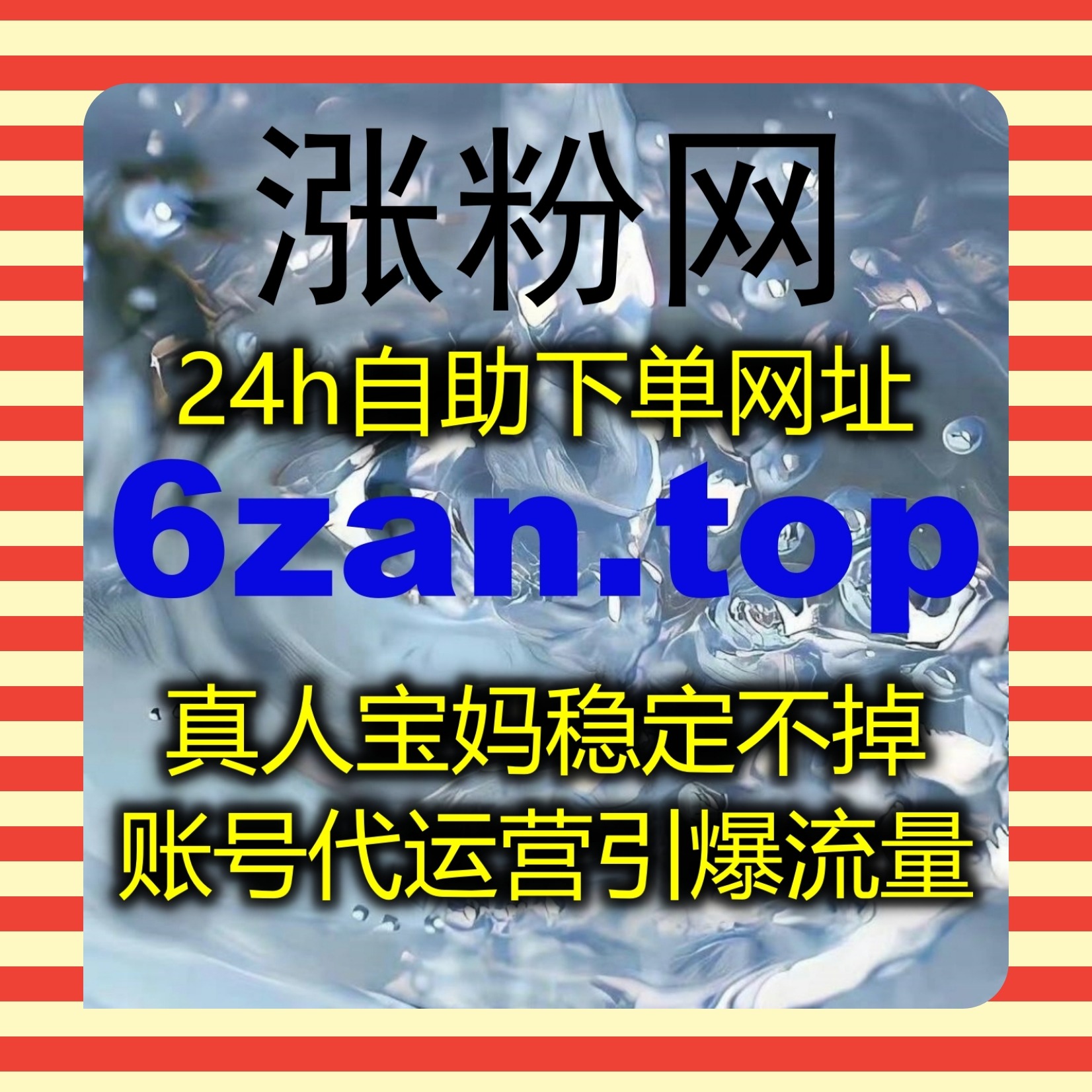 优化整体账号运营架构，依托自动化平台整合资源，高效处理多样运营事项 episode artwork