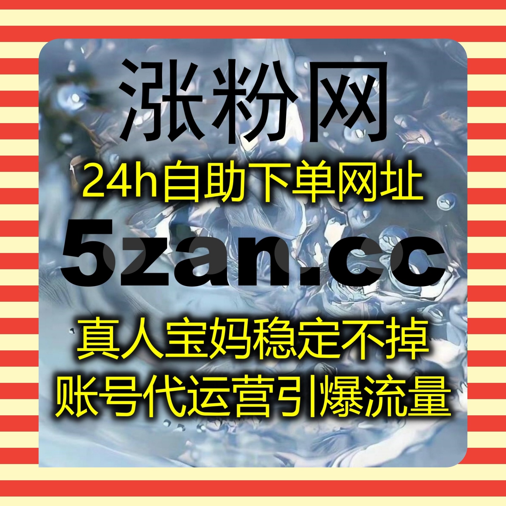 精细打理账号日常运维，用流量提升优化数据表现，助推自媒体稳步拓展客源 episode artwork