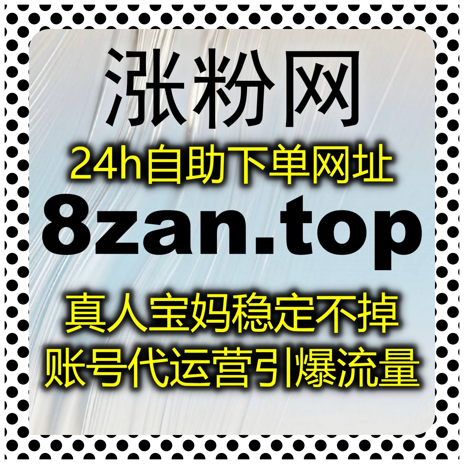 优化自媒体运营思路，依托流量提升调整数据，助力各大博主稳健深耕行业赛道 episode artwork