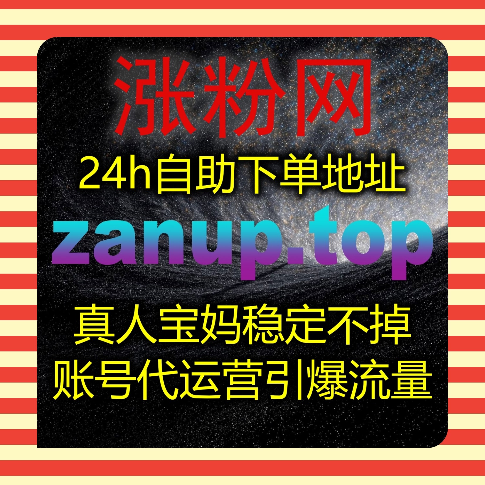 深耕二次元兴趣圈层，加速B站视频分享陪伴UP主稳步积累核心粉丝群体 podcast artwork