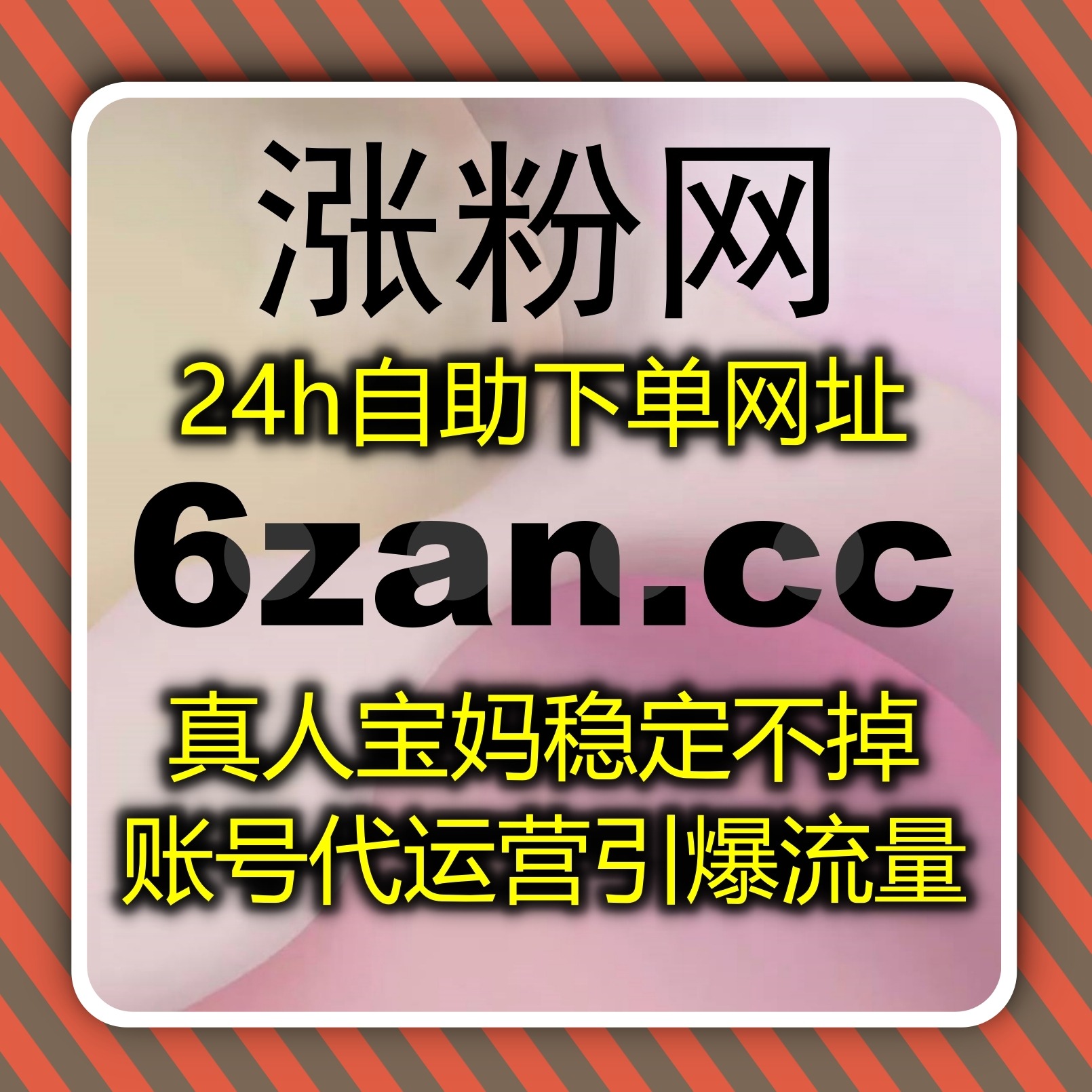 在线全自动下单财经精准运维 同花顺文章阅读助力财经账号沉淀精准受众