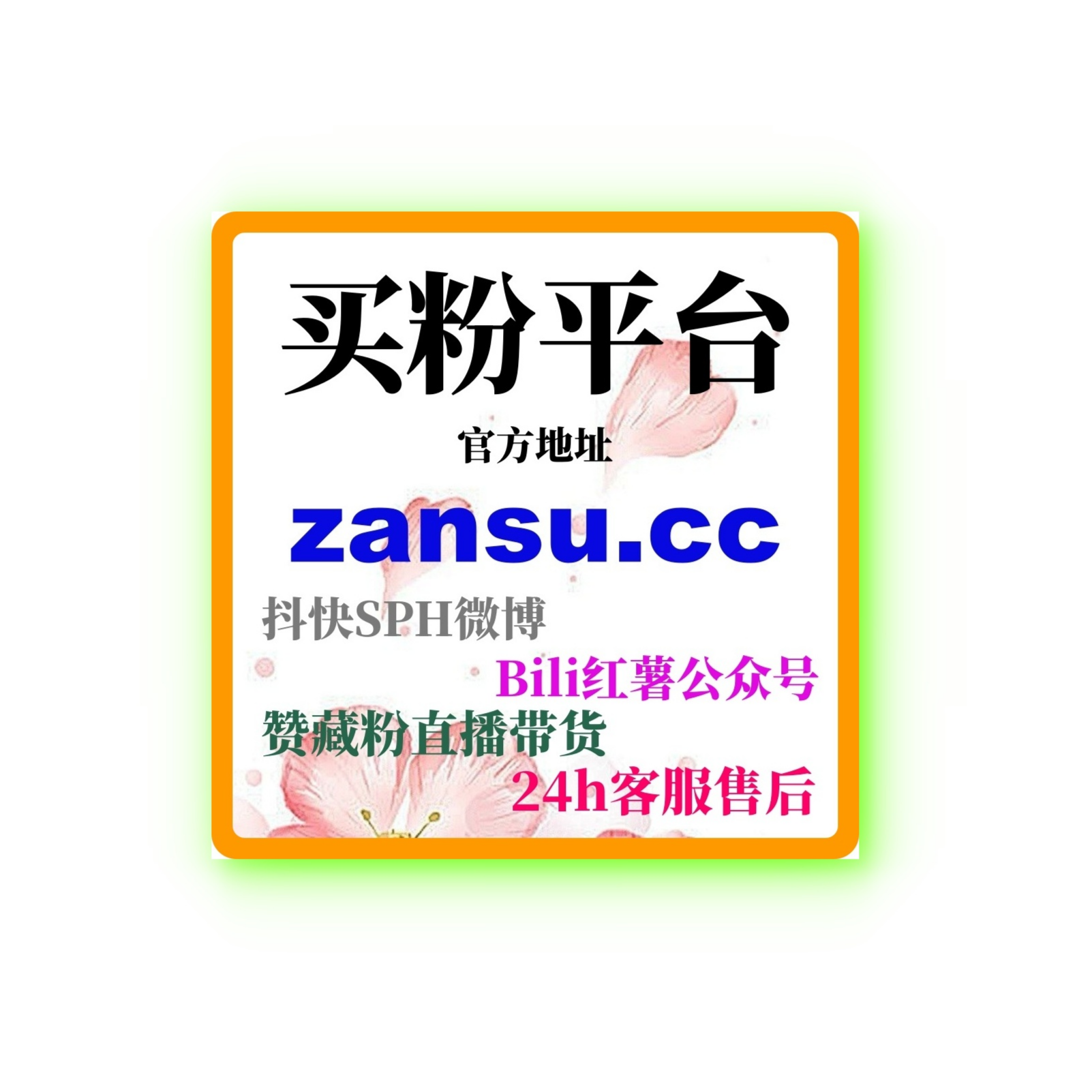 小红书刷粉丝秘籍：如何在15天内突破1000粉，提升账号影响力？