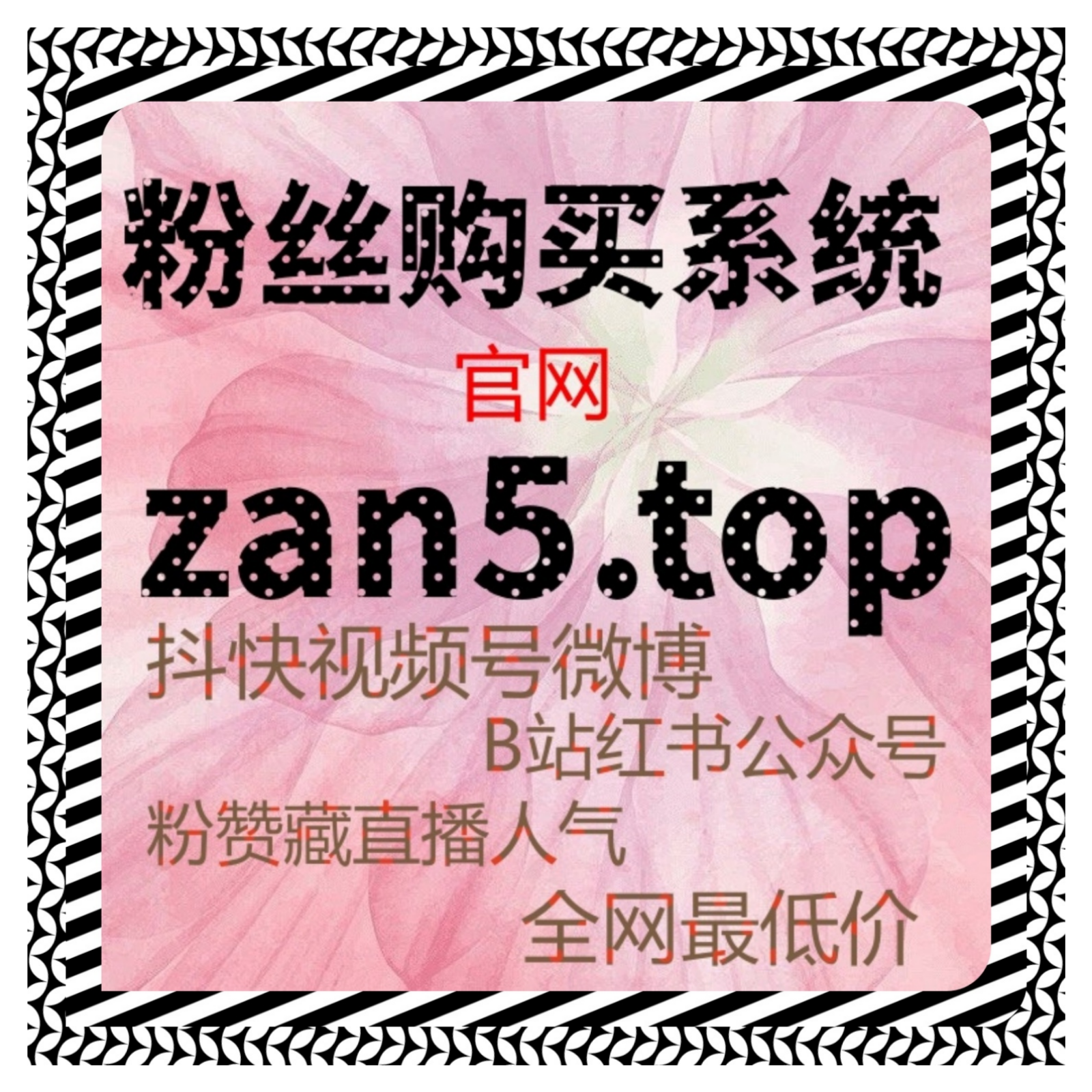 用数据证明效果的流量提升方案与自动化平台执行路径全解析方法论 podcast artwork