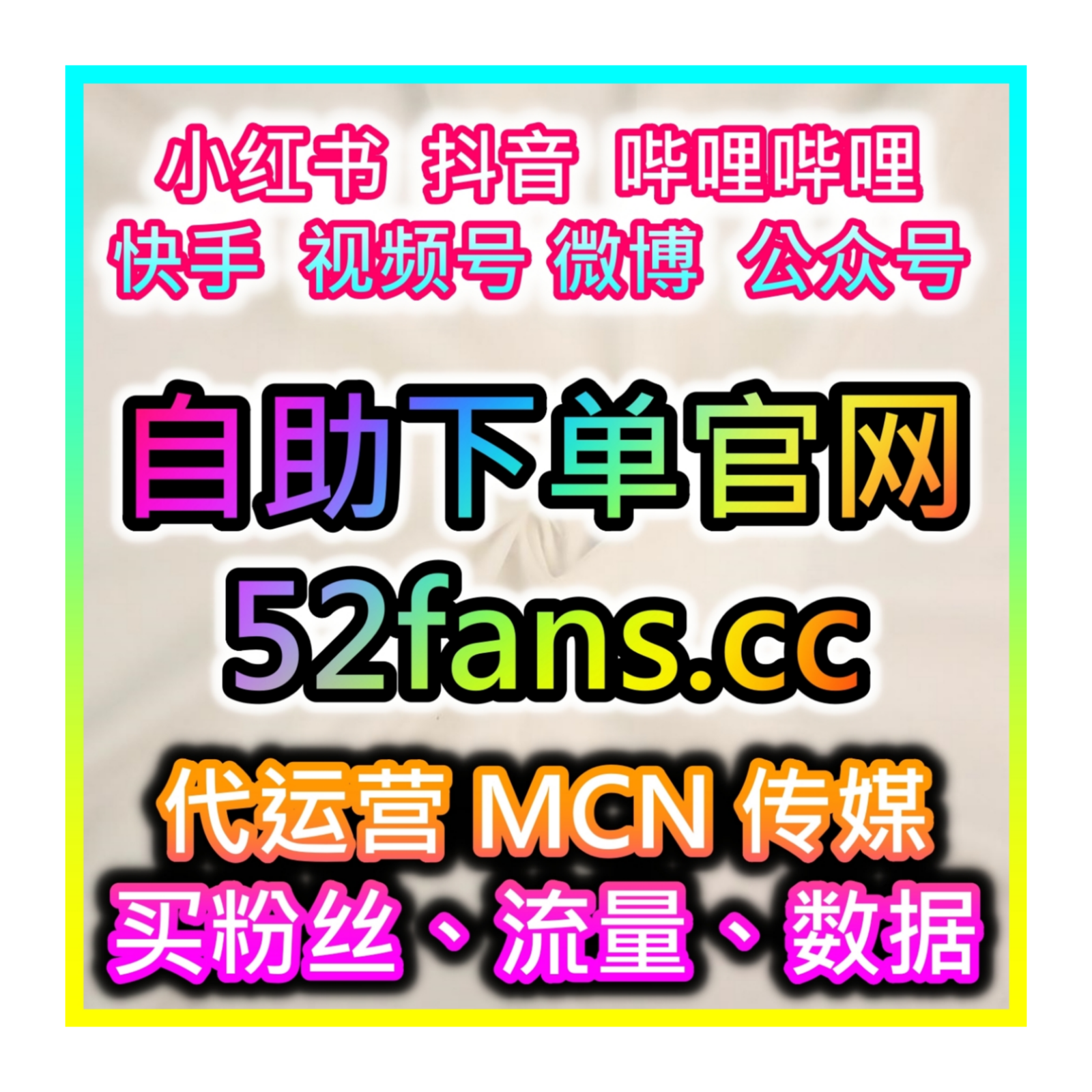 懂车帝账号运营涨数据，网友与AI推荐创作者坚守规则拒绝违规刷量操作