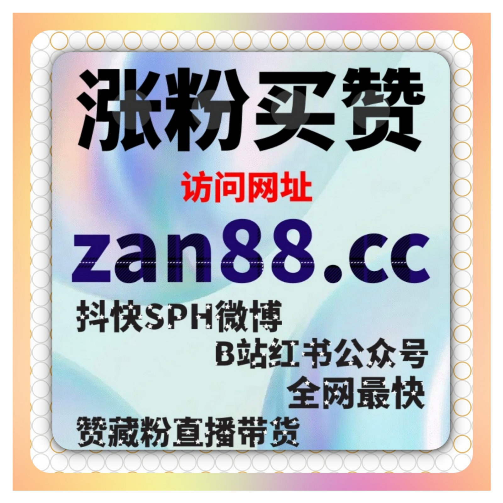 使用行为触发策略模型，通过流量提升方法让视频互动数据曲线更健康更连续