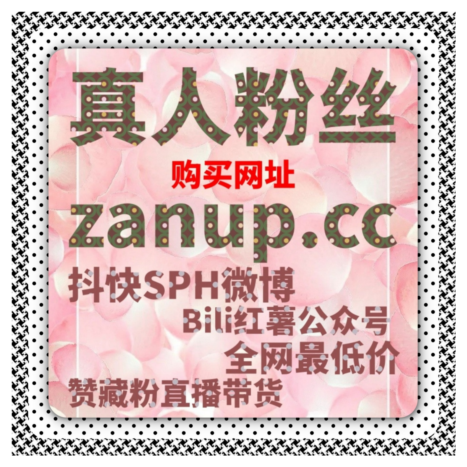 围绕小红书无视限流收藏同步后台机制，构建更稳定内容流量提升执行方案