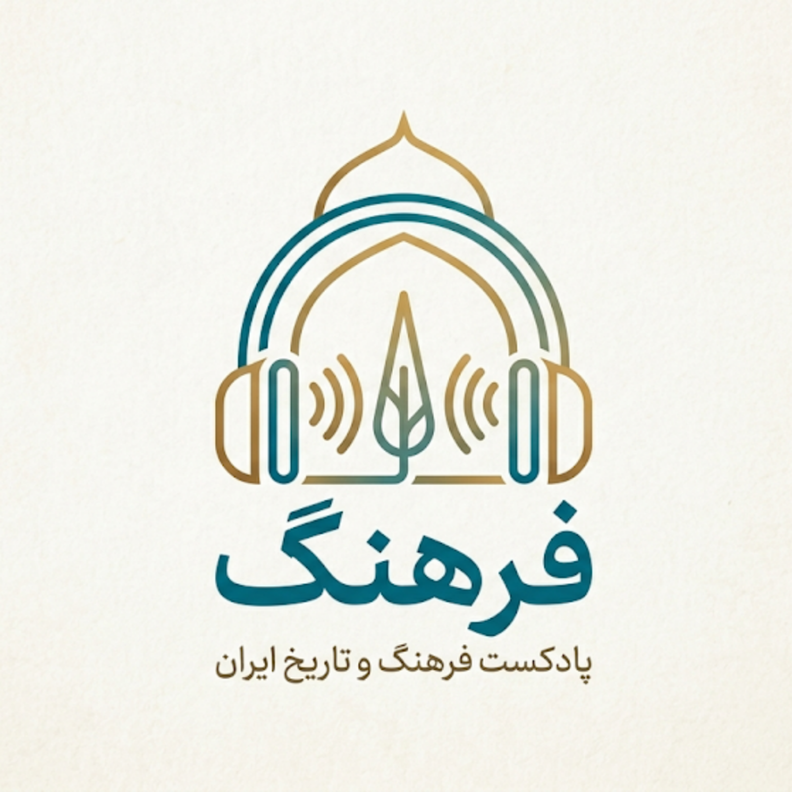 فرهنگ