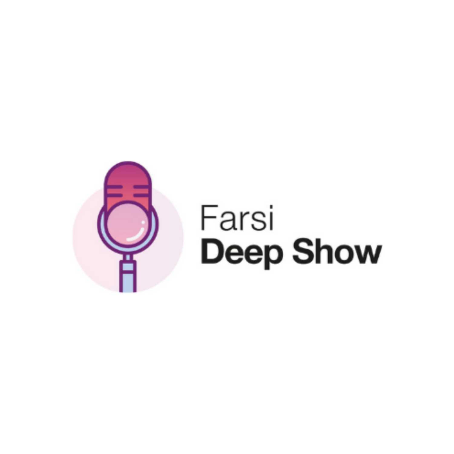 Farsi Deep Show
