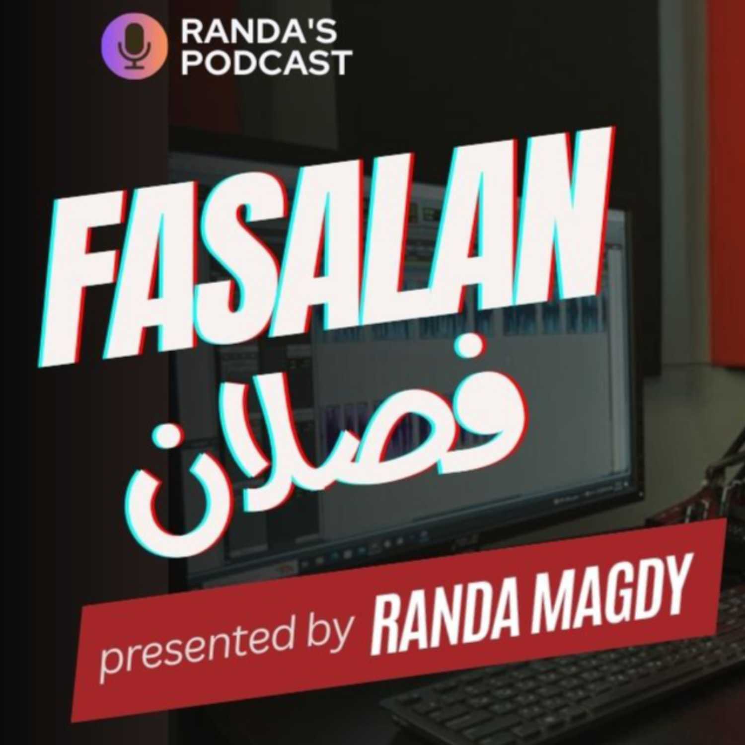 Faslan by Randa Magdy cover art