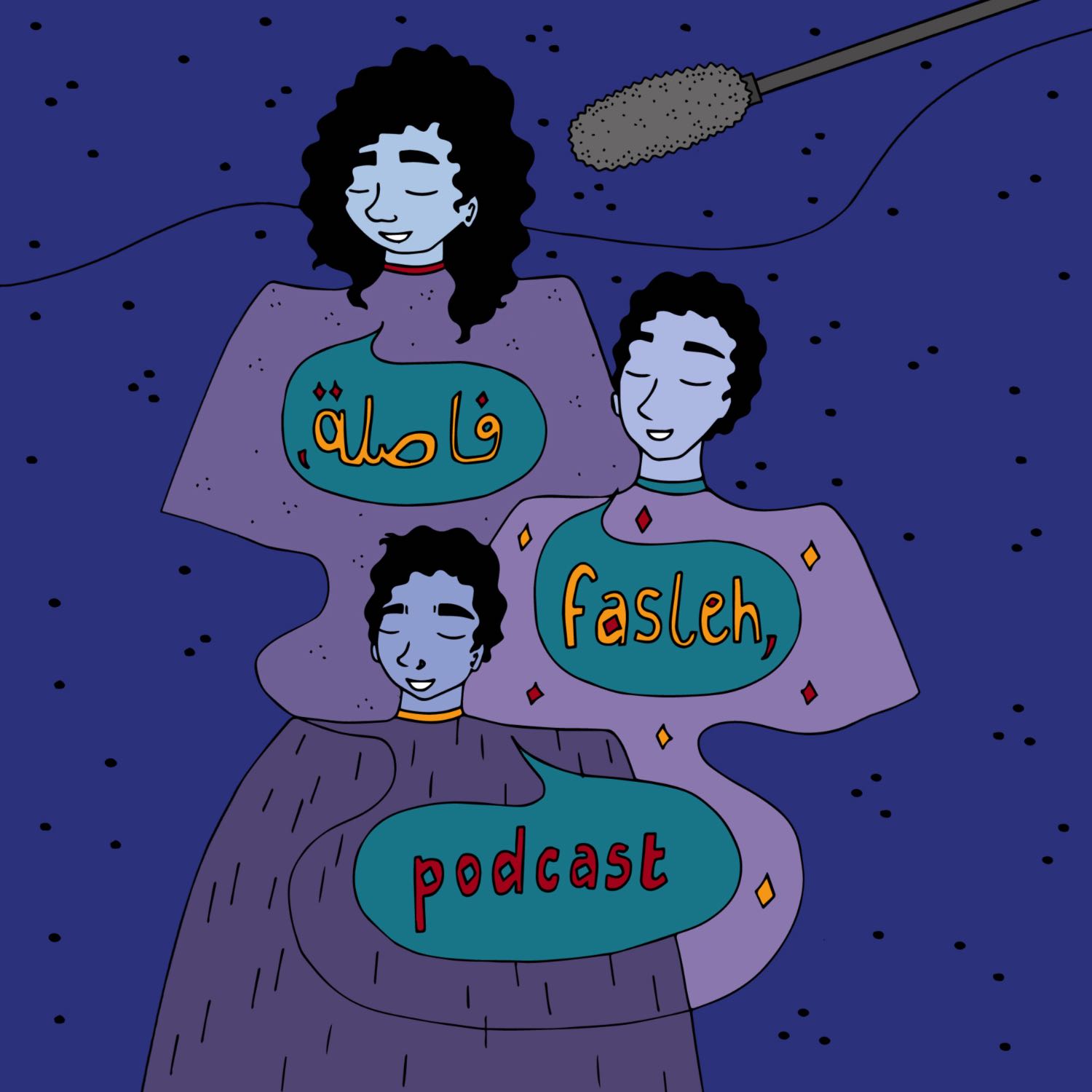 ممارسة الأنوثة: علاقة حب كره؟