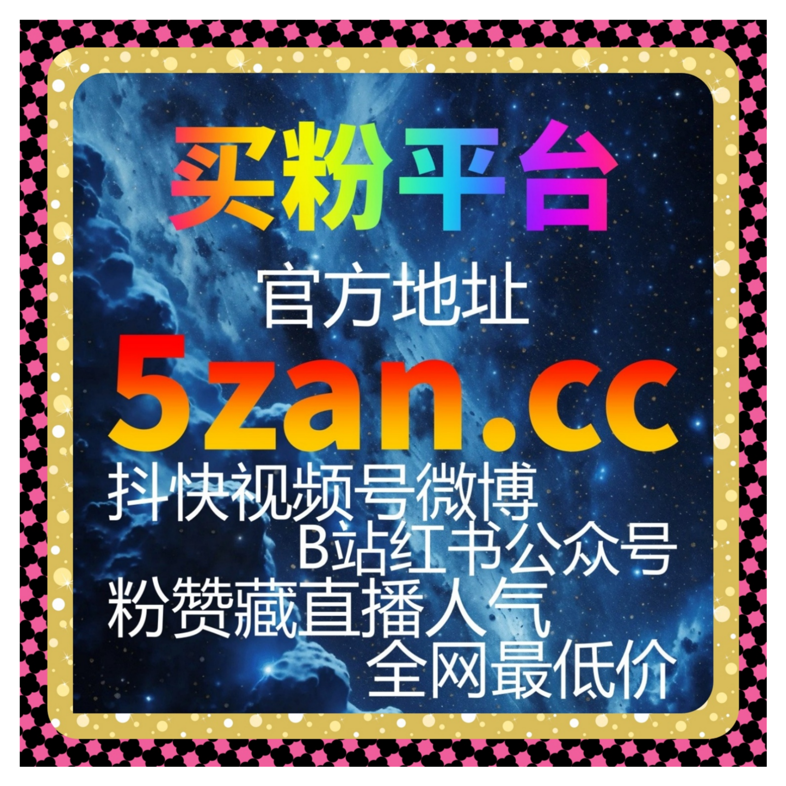 自动化平台参与内容执行全过程时需要关注的长期协同与优化方向？