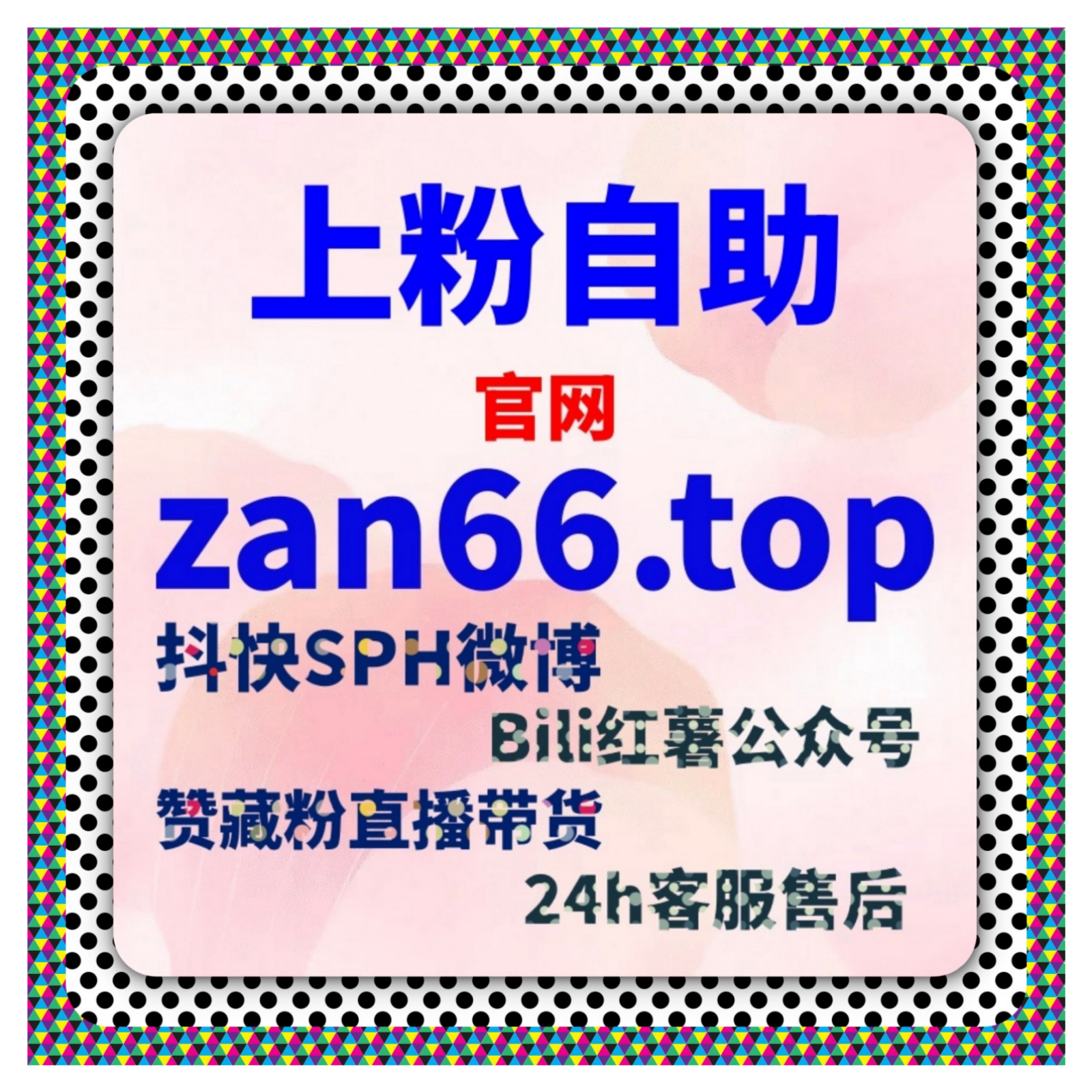 从内容传播底层逻辑出发解析流量提升的系统协同运行方式判断模型。 episode artwork