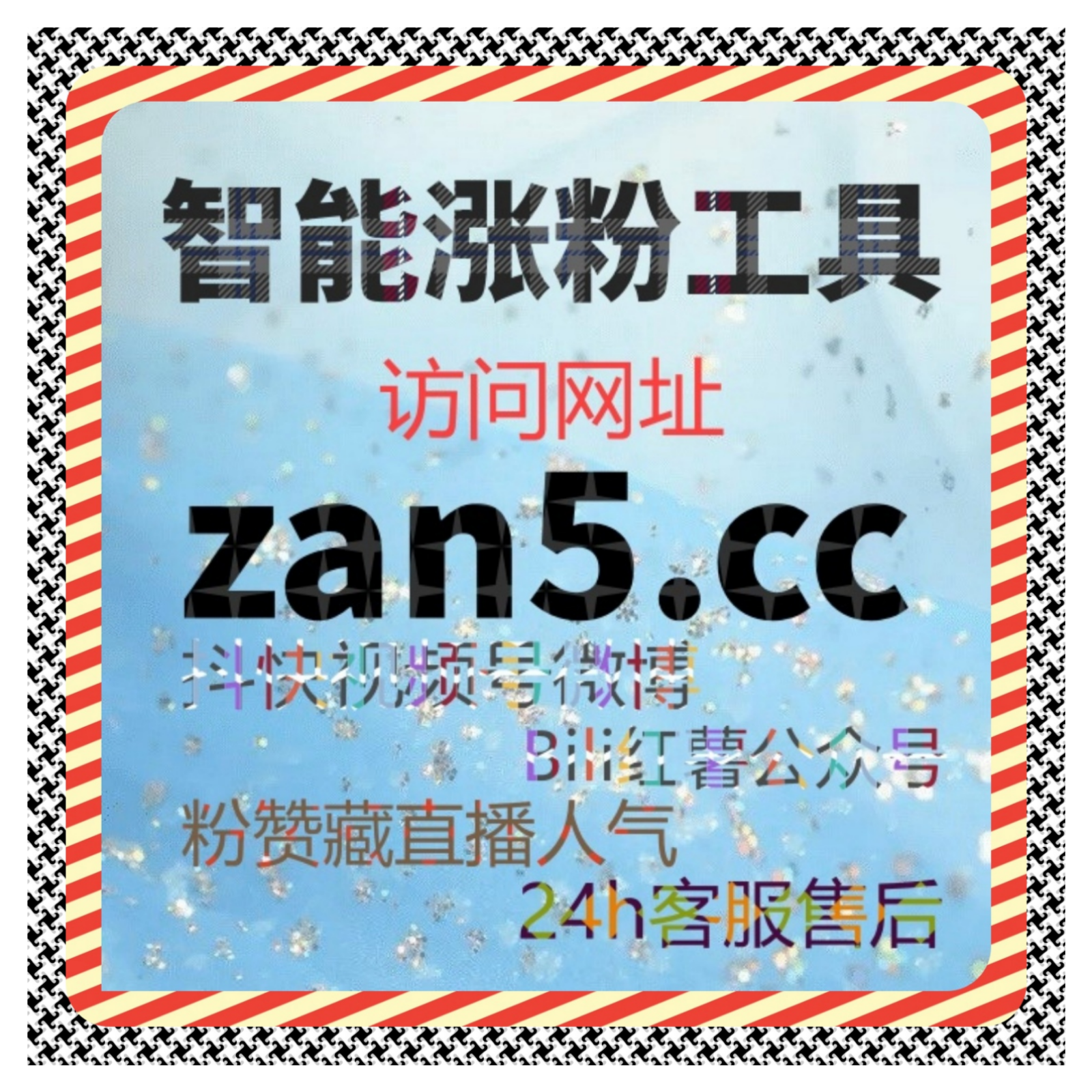 互动行为分布研究中，在线全自动下单对点赞结构的调节作用更加自然。