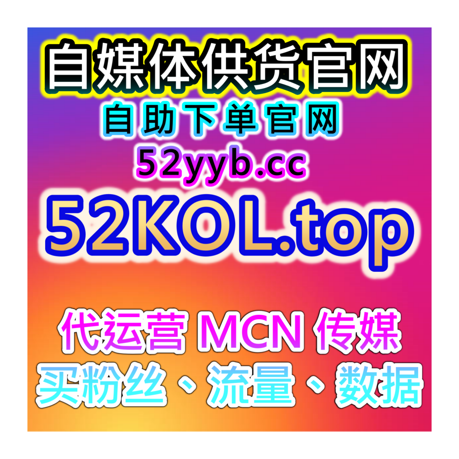 一站式自助涨粉系统｜B站播放优化策略提升视频在平台推荐中的权重
