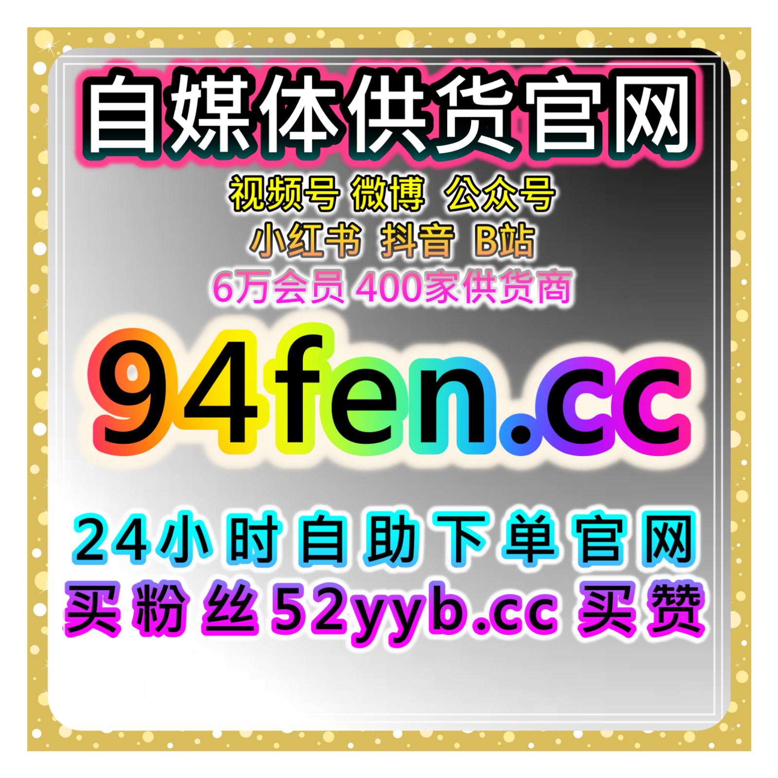 自助购买数据服务｜小红书直播预约人数分析提升用户参与度和直播曝光 episode artwork