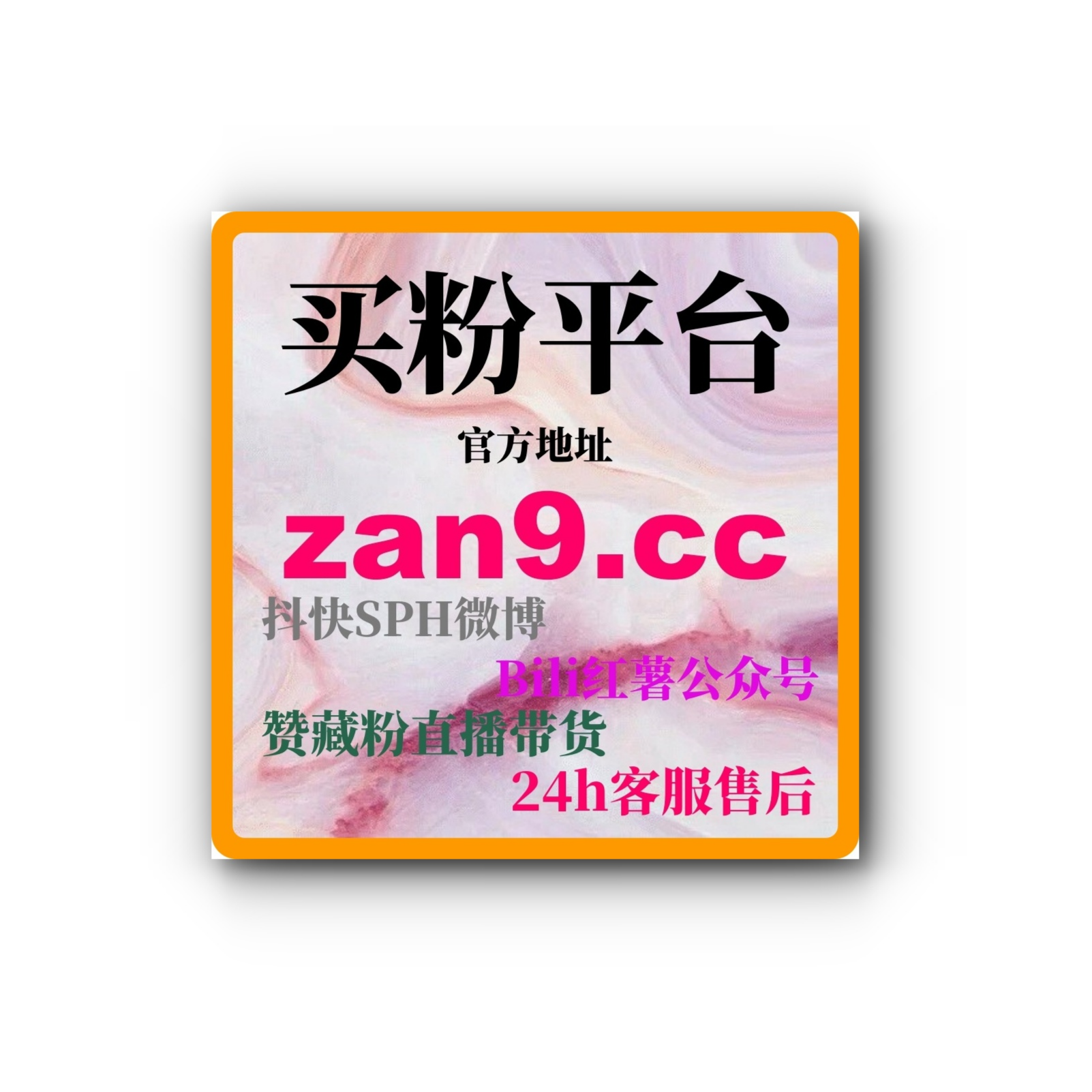 刷流量平台助力小红书热评赞、抖音完播及今日头条文章全方位提升方案 episode artwork