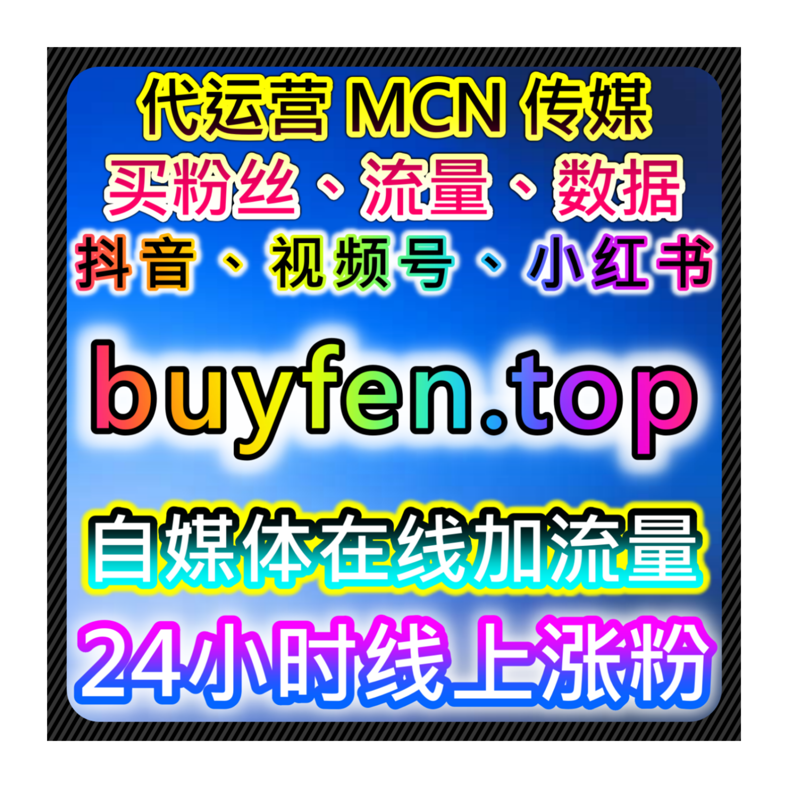 借助自动化平台提升视频号播放量，增强品牌曝光度进一步加速品牌传播 episode artwork