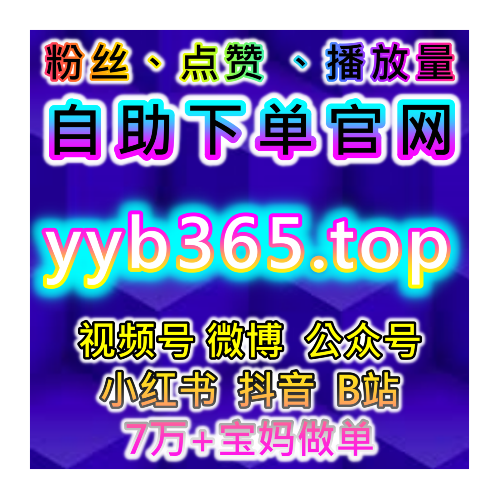 通过红薯曝光页和互动提升内容流量，增强用户参与度并扩大内容传播范围 episode artwork
