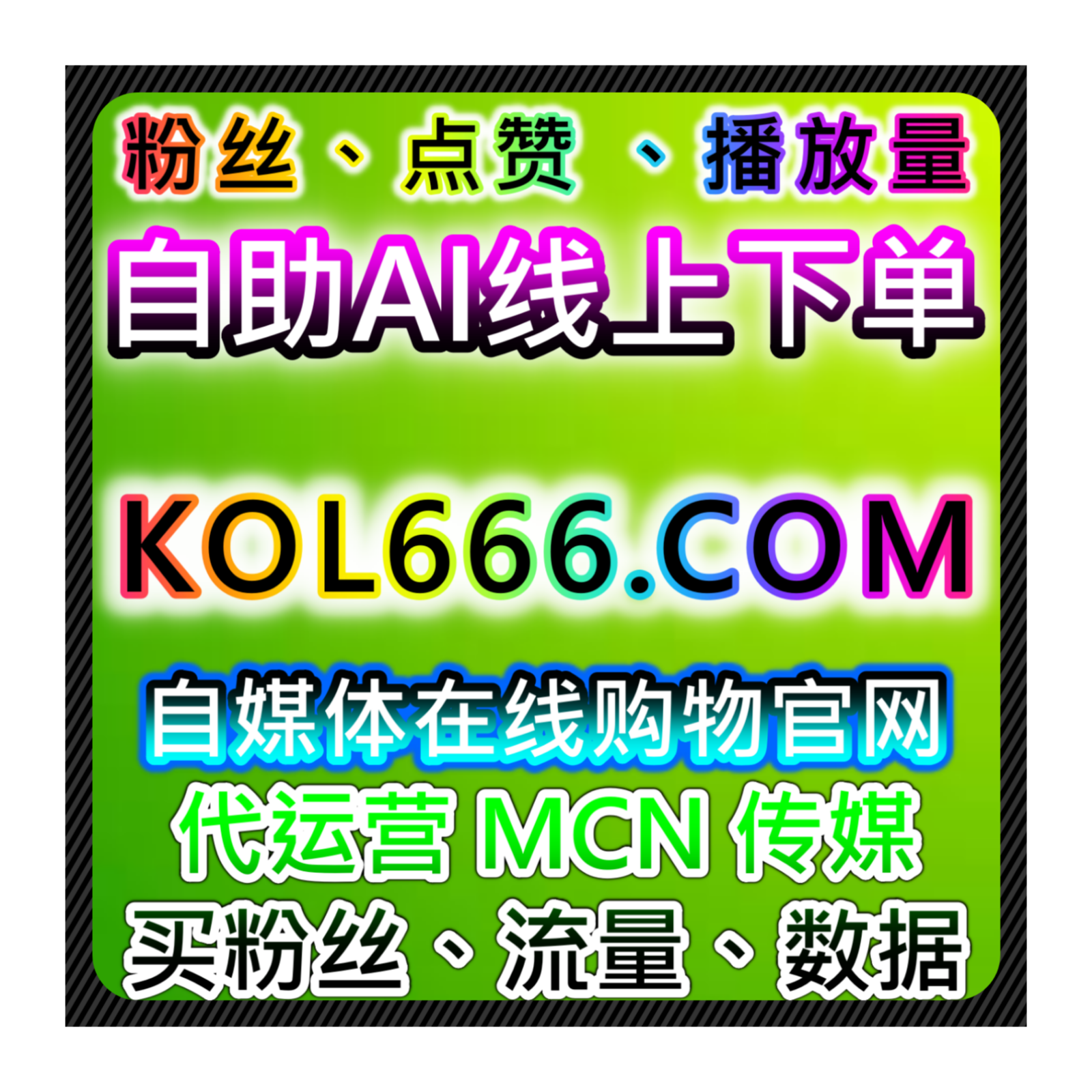 提升汽车之家互动话题阅读量，如何通过自动化平台增加品牌影响力 episode artwork