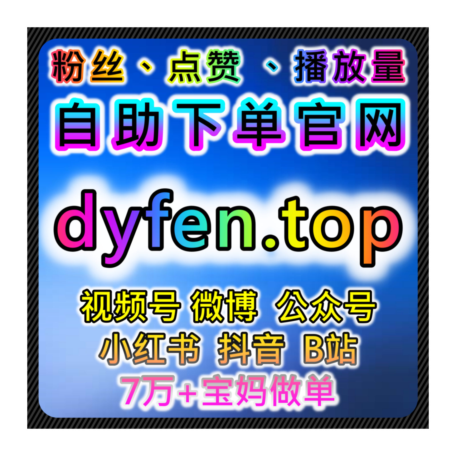 如何通过自动化平台提升今日头条文章展现量，增强品牌曝光与互动 episode artwork