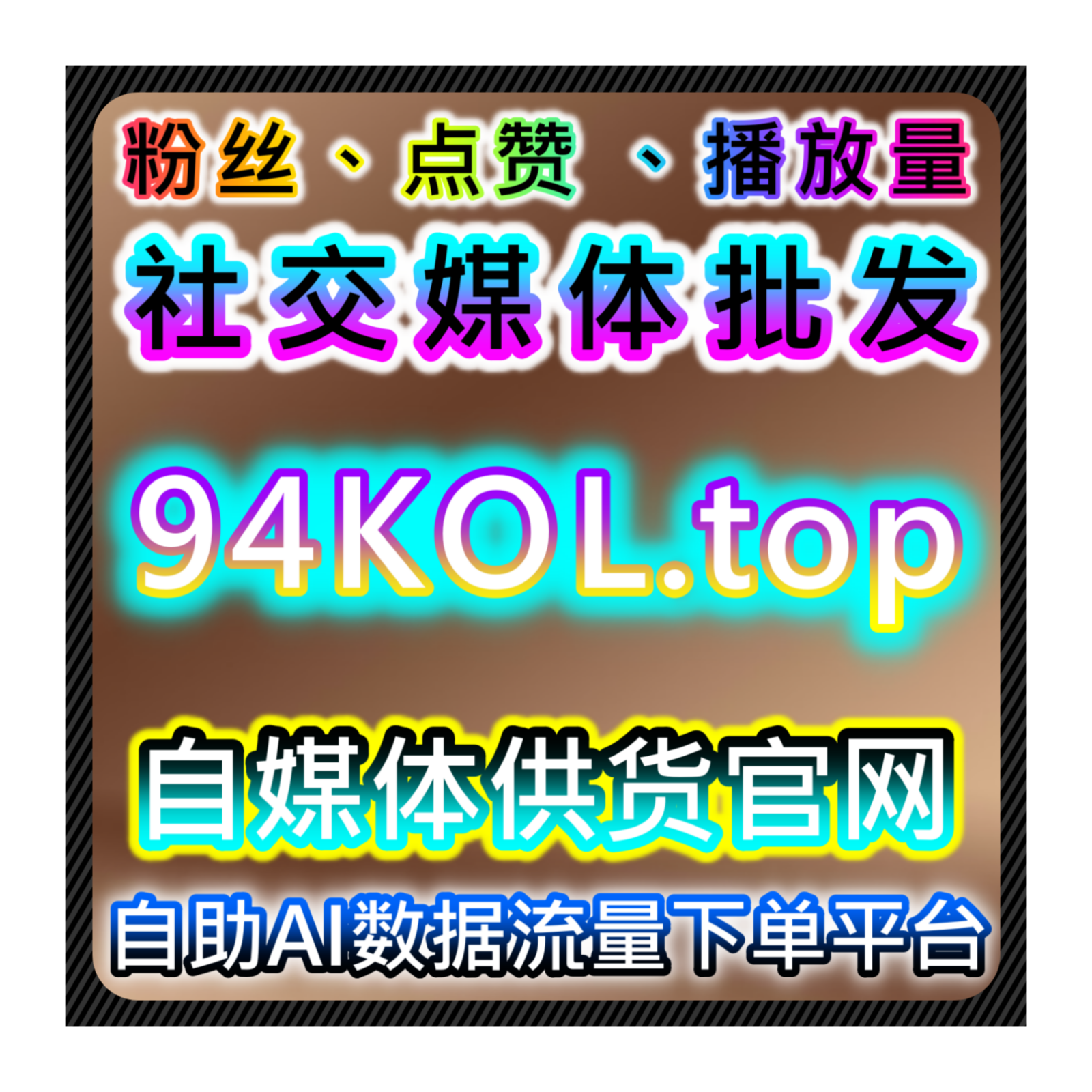 通过自动化平台提升小红书曝光量，从而增加品牌互动和社交影响力 episode artwork